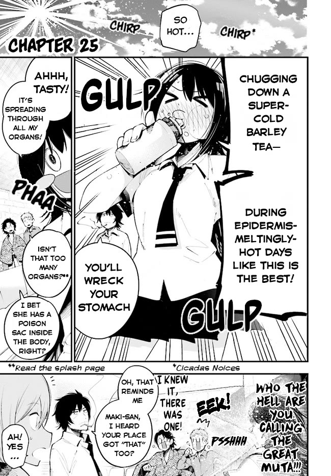 Mattaku Saikin no Tantei to Kitara Chapter 25 page 2 - Chapter 25: The solid situation during Mid Summer