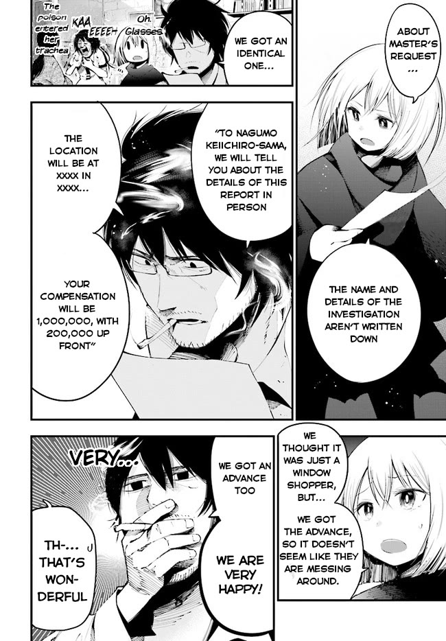 Mattaku Saikin no Tantei to Kitara Chapter 25 page 3 - Chapter 25: The solid situation during Mid Summer