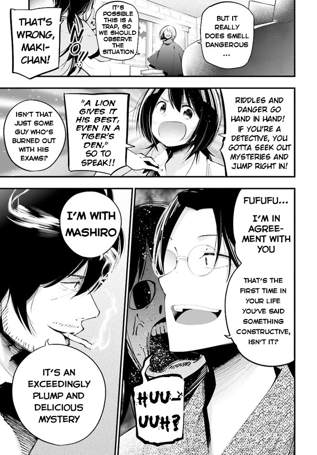 Mattaku Saikin no Tantei to Kitara Chapter 25 page 4 - Chapter 25: The solid situation during Mid Summer