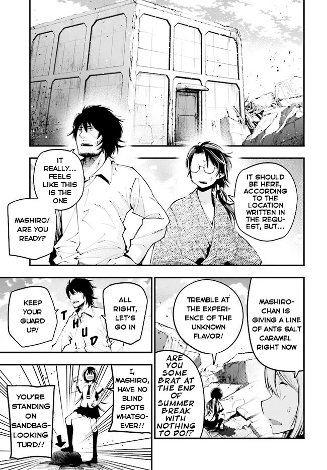 Mattaku Saikin no Tantei to Kitara Chapter 25 page 6 - Chapter 25: The solid situation during Mid Summer