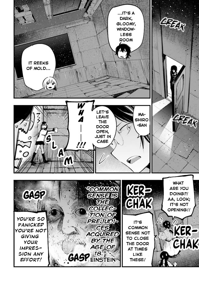 Mattaku Saikin no Tantei to Kitara Chapter 25 page 7 - Chapter 25: The solid situation during Mid Summer