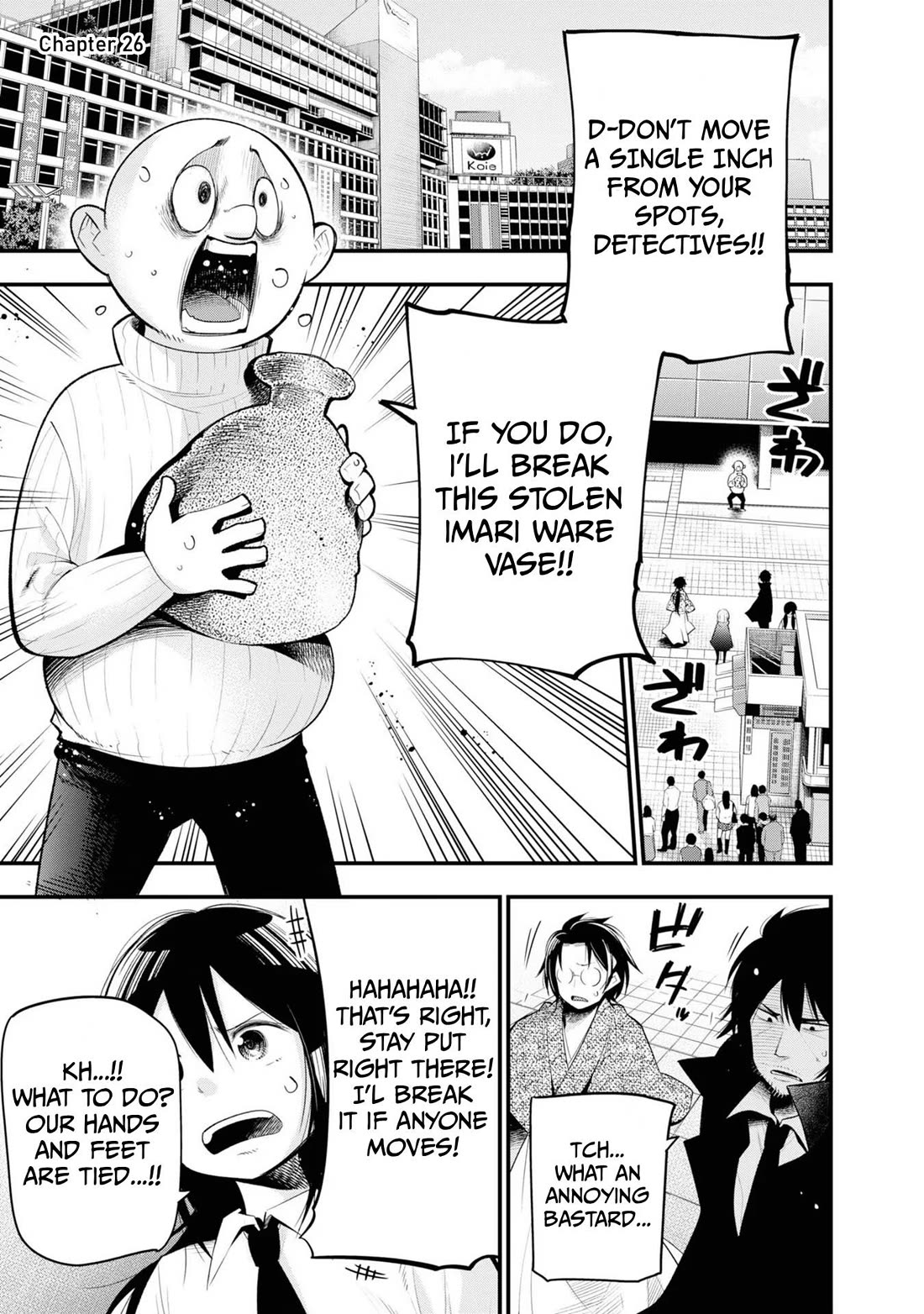 Mattaku Saikin no Tantei to Kitara Chapter 26 page 1 - Chapter 26: Detective Nagumo's Cyber Case File (Start)