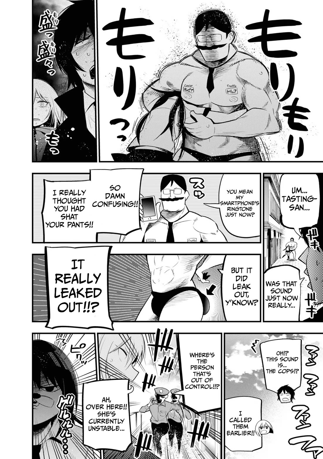 Mattaku Saikin no Tantei to Kitara Chapter 26 page 14 - Chapter 26: Detective Nagumo's Cyber Case File (Start)