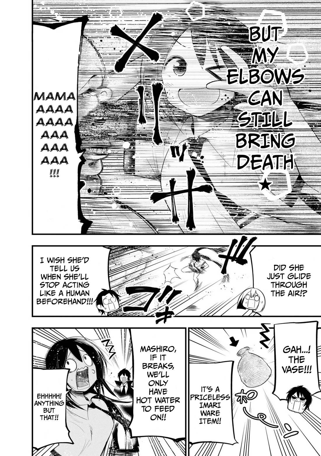 Mattaku Saikin no Tantei to Kitara Chapter 26 page 2 - Chapter 26: Detective Nagumo's Cyber Case File (Start)