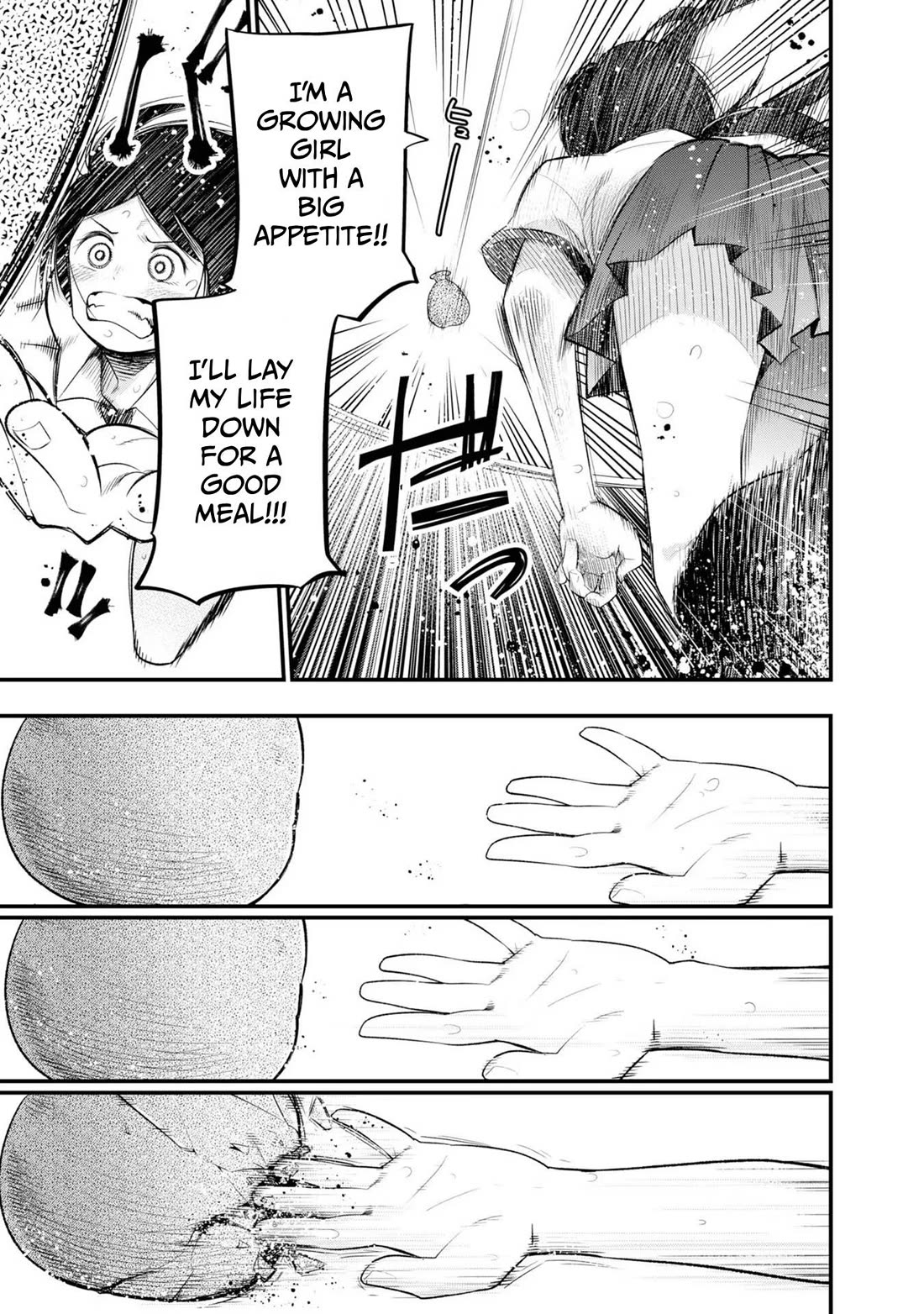 Mattaku Saikin no Tantei to Kitara Chapter 26 page 3 - Chapter 26: Detective Nagumo's Cyber Case File (Start)