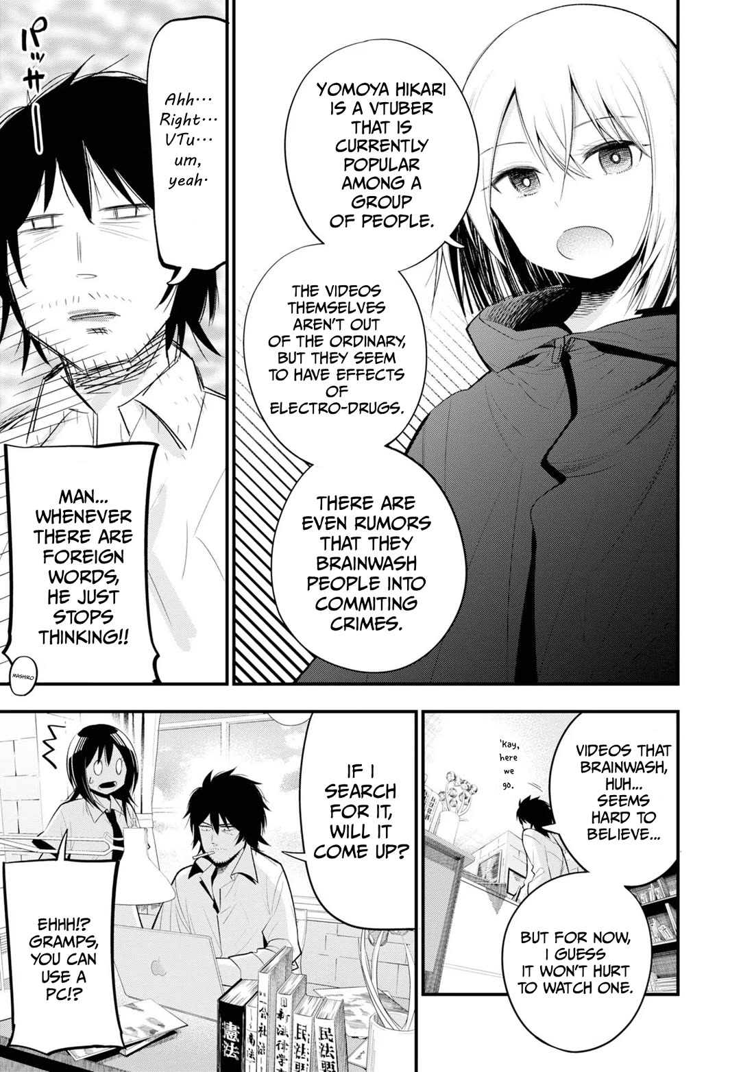 Mattaku Saikin no Tantei to Kitara Chapter 26 page 7 - Chapter 26: Detective Nagumo's Cyber Case File (Start)