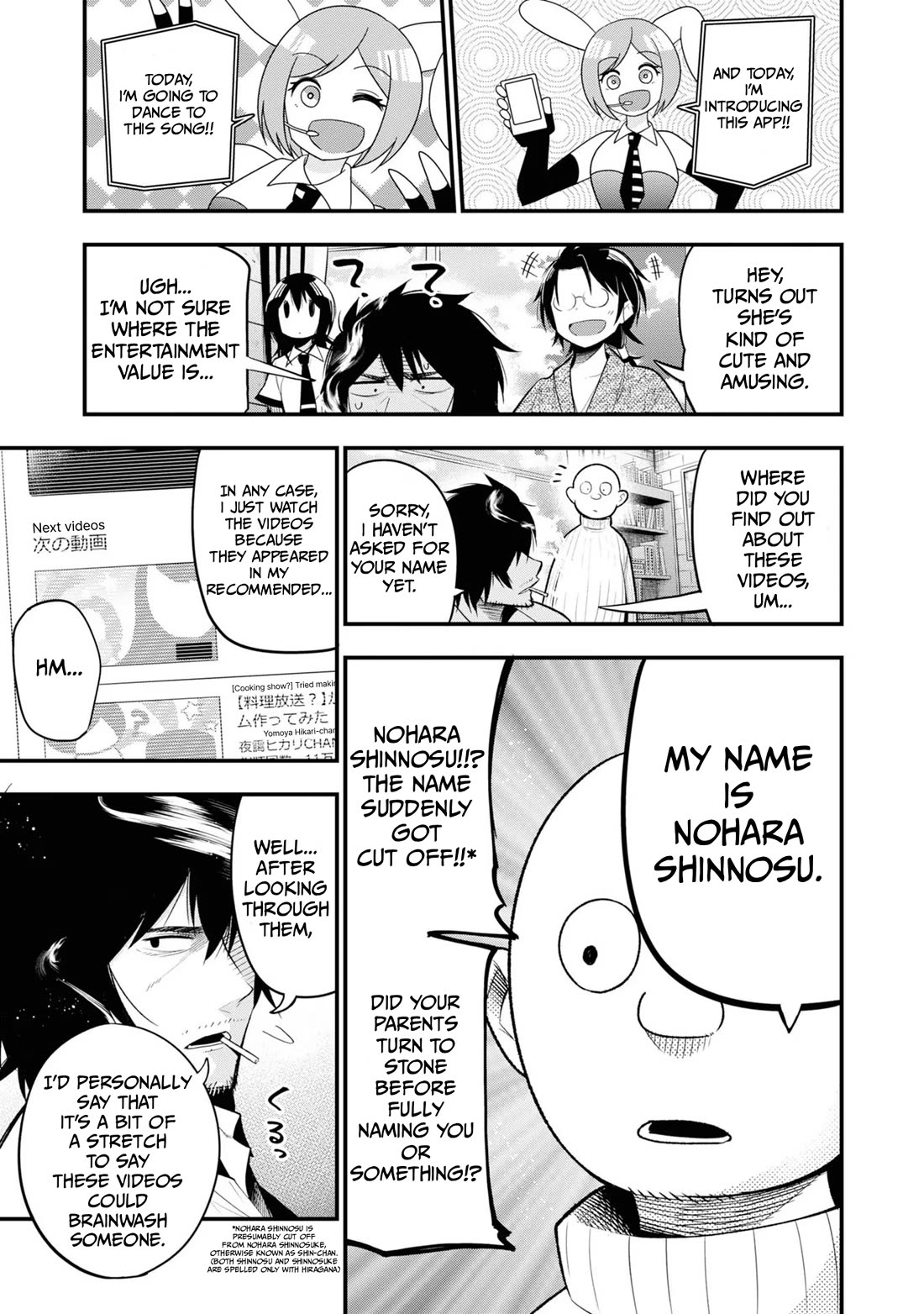 Mattaku Saikin no Tantei to Kitara Chapter 26 page 9 - Chapter 26: Detective Nagumo's Cyber Case File (Start)