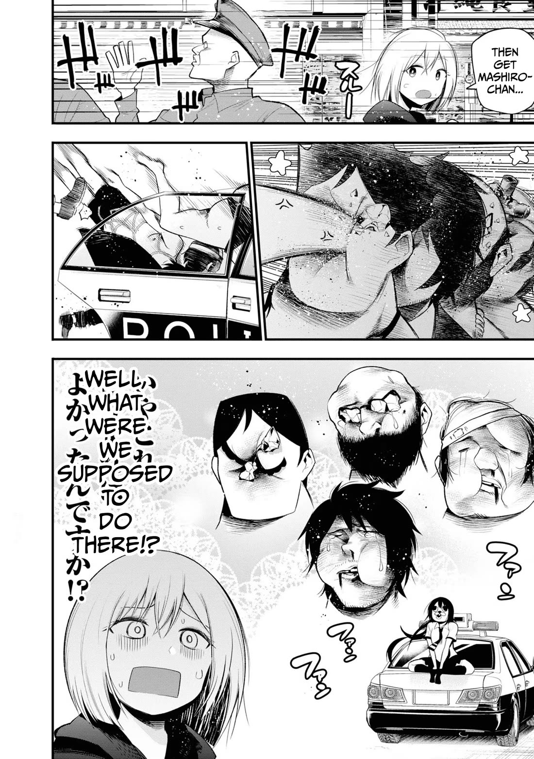 Mattaku Saikin no Tantei to Kitara Chapter 27 page 16 - Chapter 27: Detective Nagumo's Cyber Case File (End) (MTL)