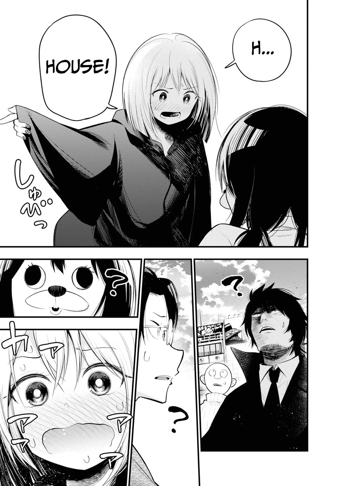 Mattaku Saikin no Tantei to Kitara Chapter 27 page 5 - Chapter 27: Detective Nagumo's Cyber Case File (End) (MTL)