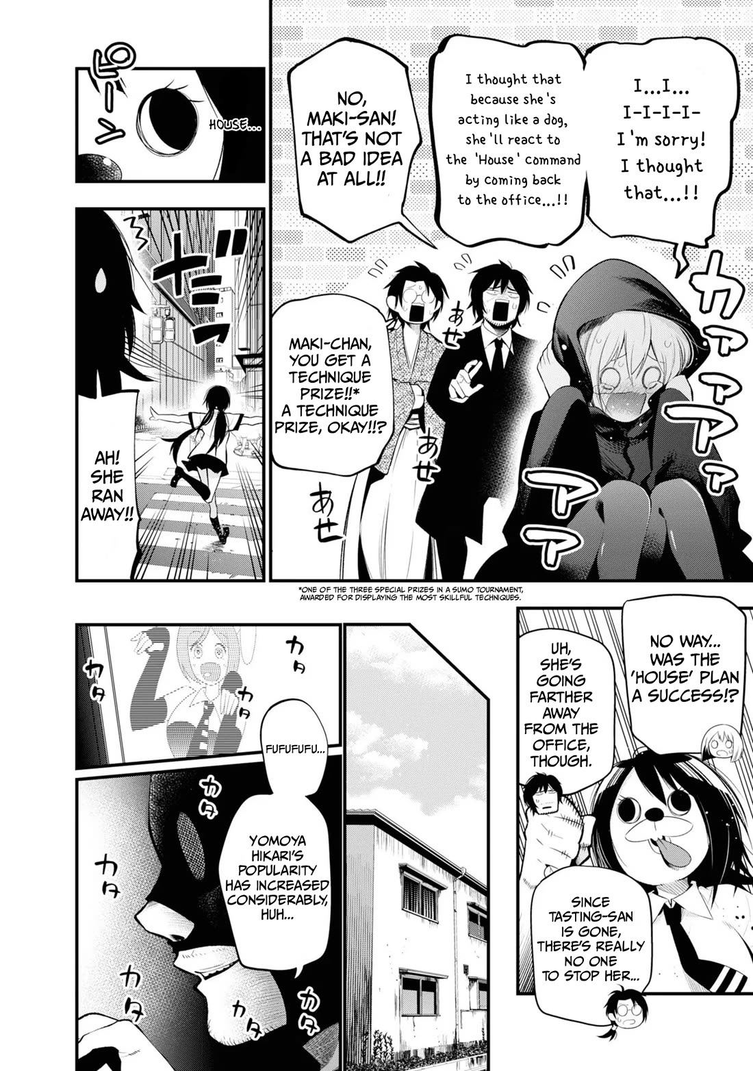 Mattaku Saikin no Tantei to Kitara Chapter 27 page 6 - Chapter 27: Detective Nagumo's Cyber Case File (End) (MTL)