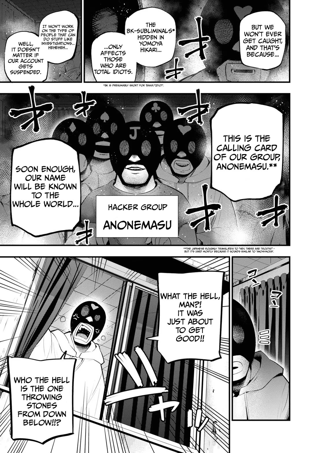 Mattaku Saikin no Tantei to Kitara Chapter 27 page 7 - Chapter 27: Detective Nagumo's Cyber Case File (End) (MTL)
