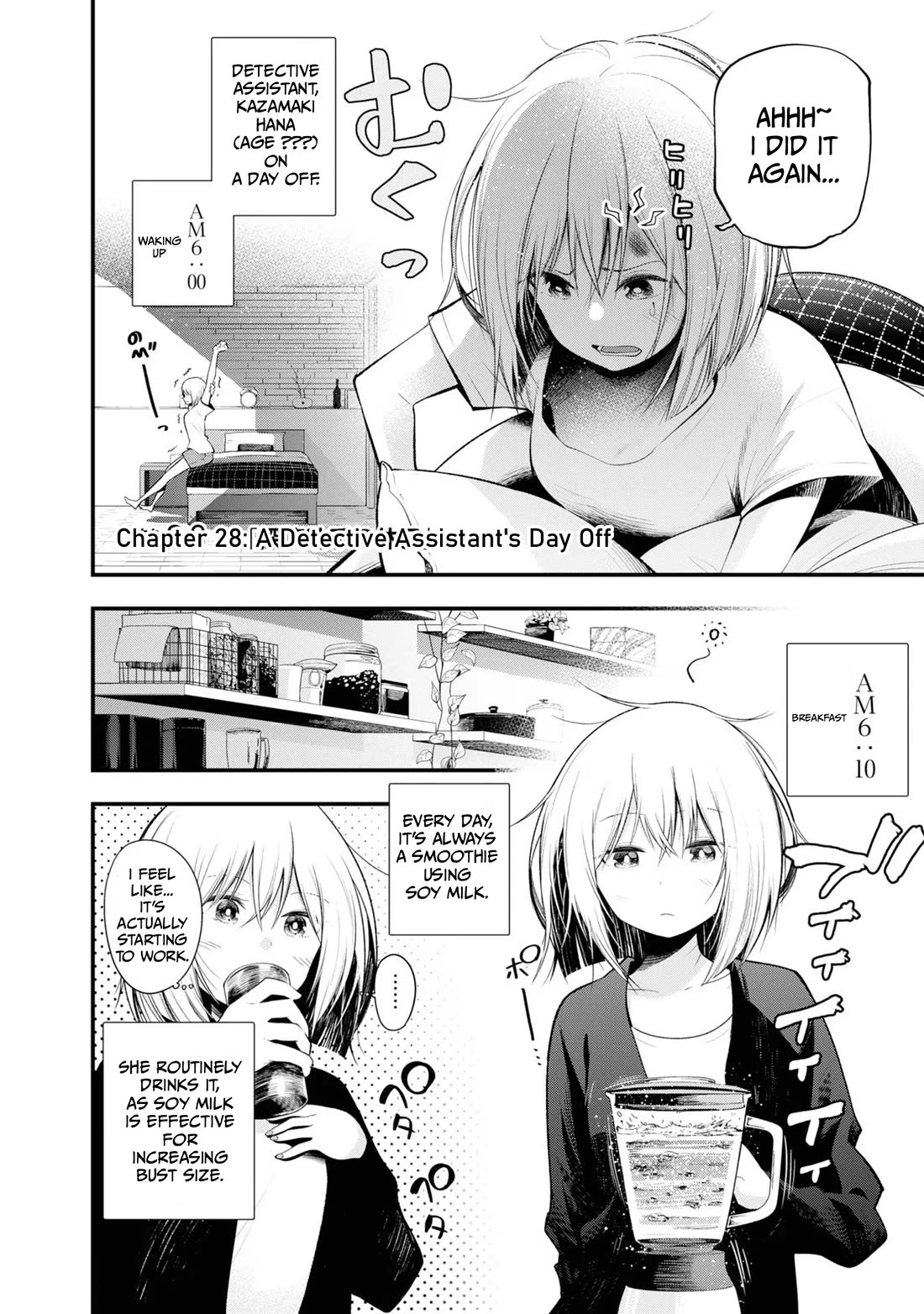 Mattaku Saikin no Tantei to Kitara Chapter 28 page 2 - Chapter 28: A Detective Assistant's Day Off (MTL)