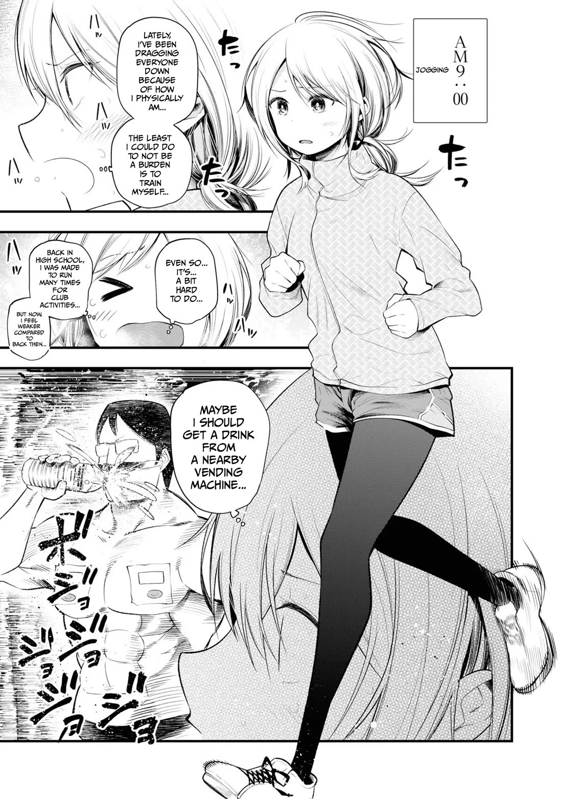 Mattaku Saikin no Tantei to Kitara Chapter 28 page 3 - Chapter 28: A Detective Assistant's Day Off (MTL)
