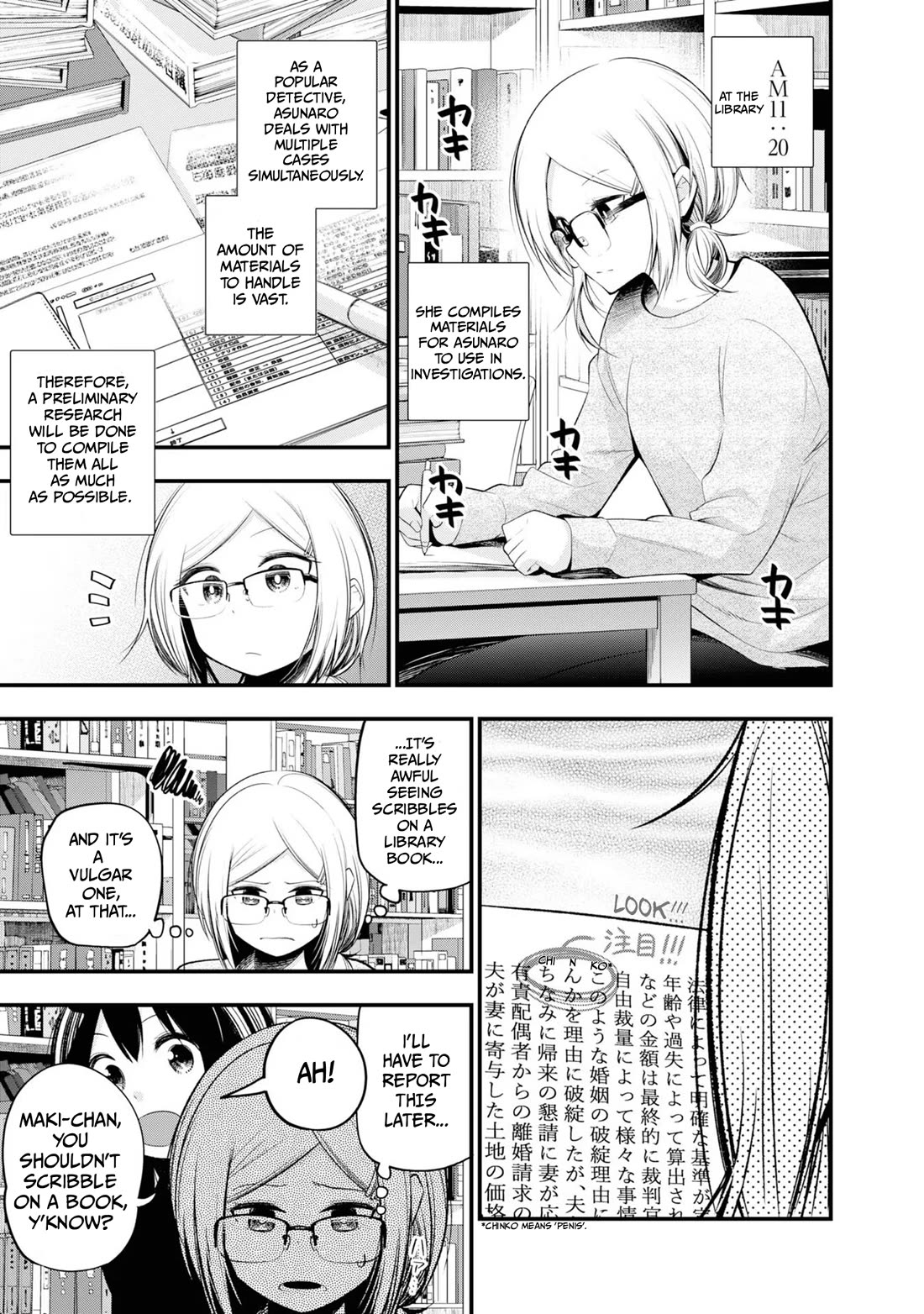Mattaku Saikin no Tantei to Kitara Chapter 28 page 5 - Chapter 28: A Detective Assistant's Day Off (MTL)