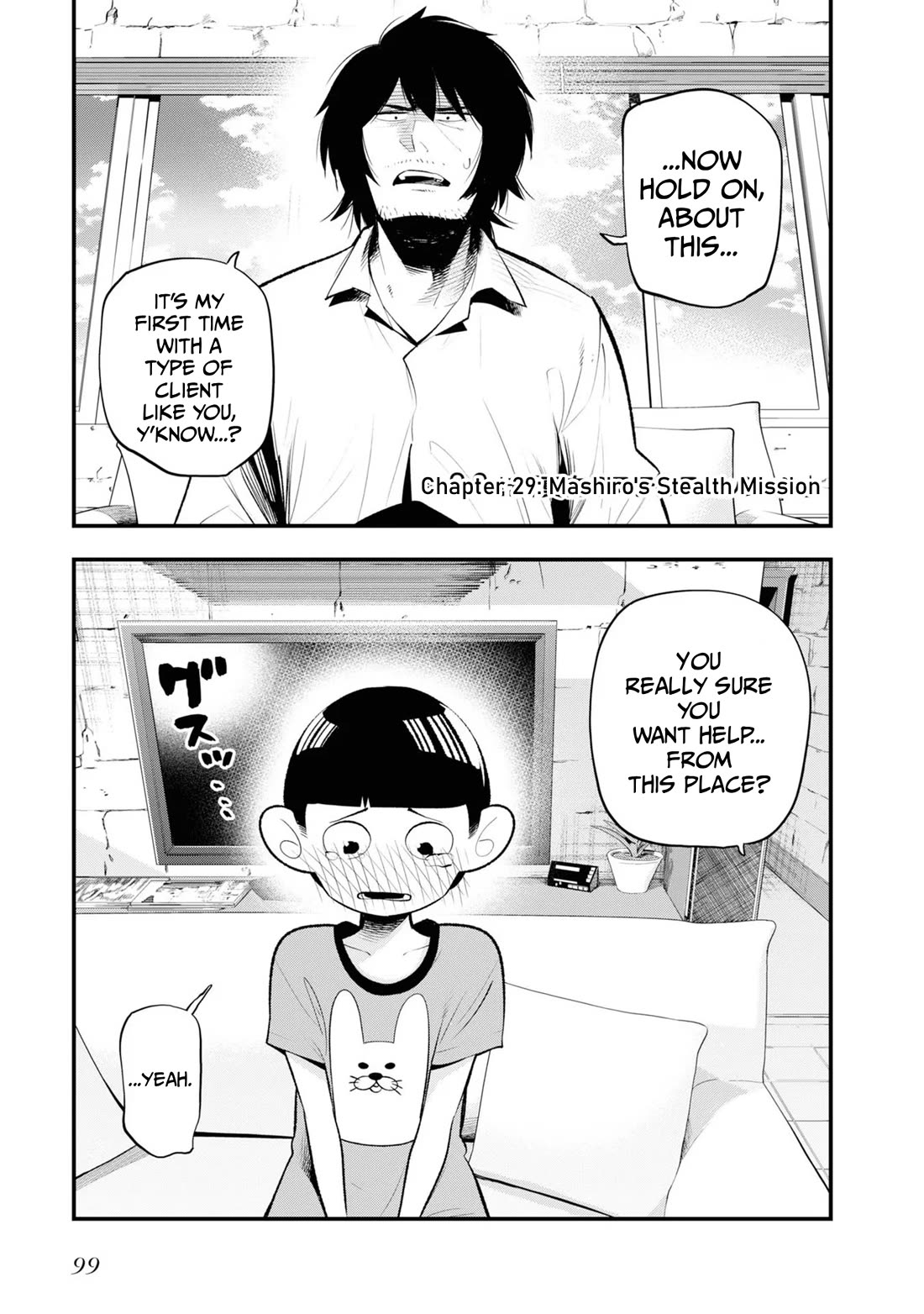 Mattaku Saikin no Tantei to Kitara Chapter 29 page 1 - Chapter 29: Mashiro's Stealth Mission (MTL)