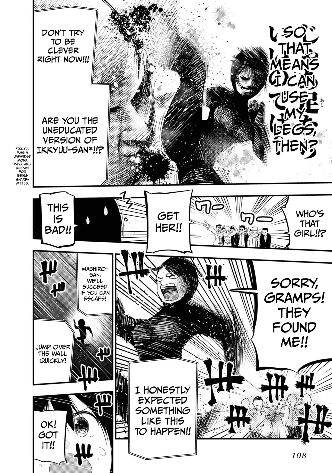 Mattaku Saikin no Tantei to Kitara Chapter 29 page 10 - Chapter 29: Mashiro's Stealth Mission (MTL)