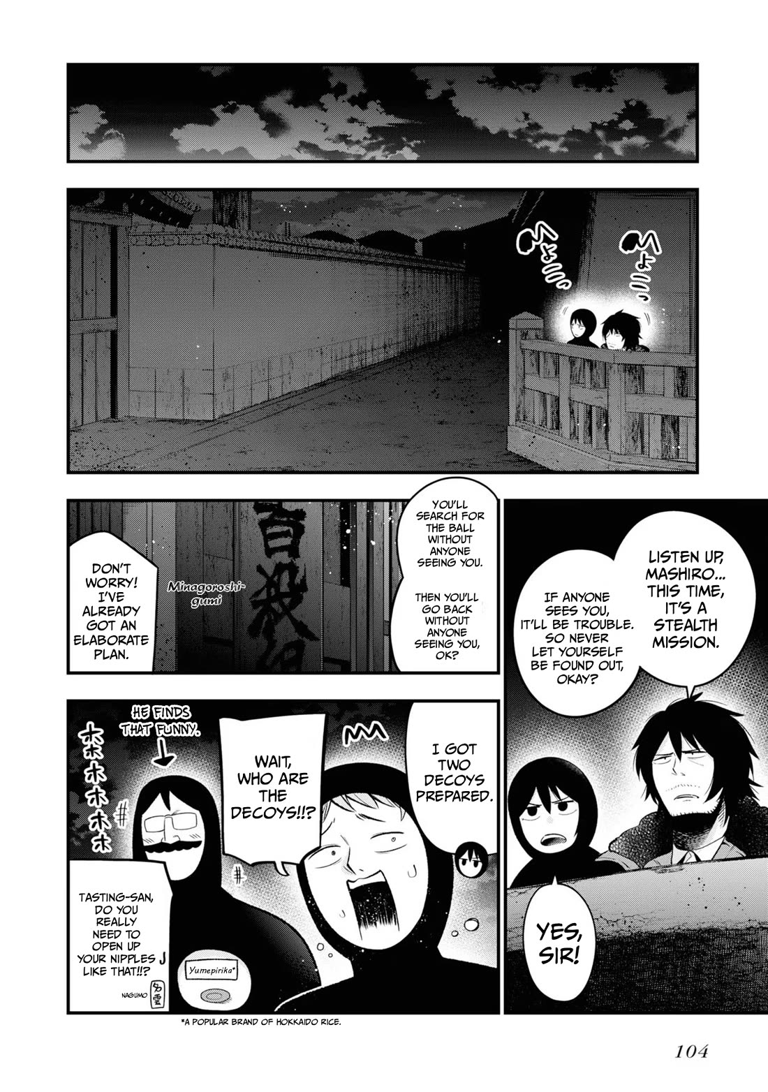 Mattaku Saikin no Tantei to Kitara Chapter 29 page 6 - Chapter 29: Mashiro's Stealth Mission (MTL)