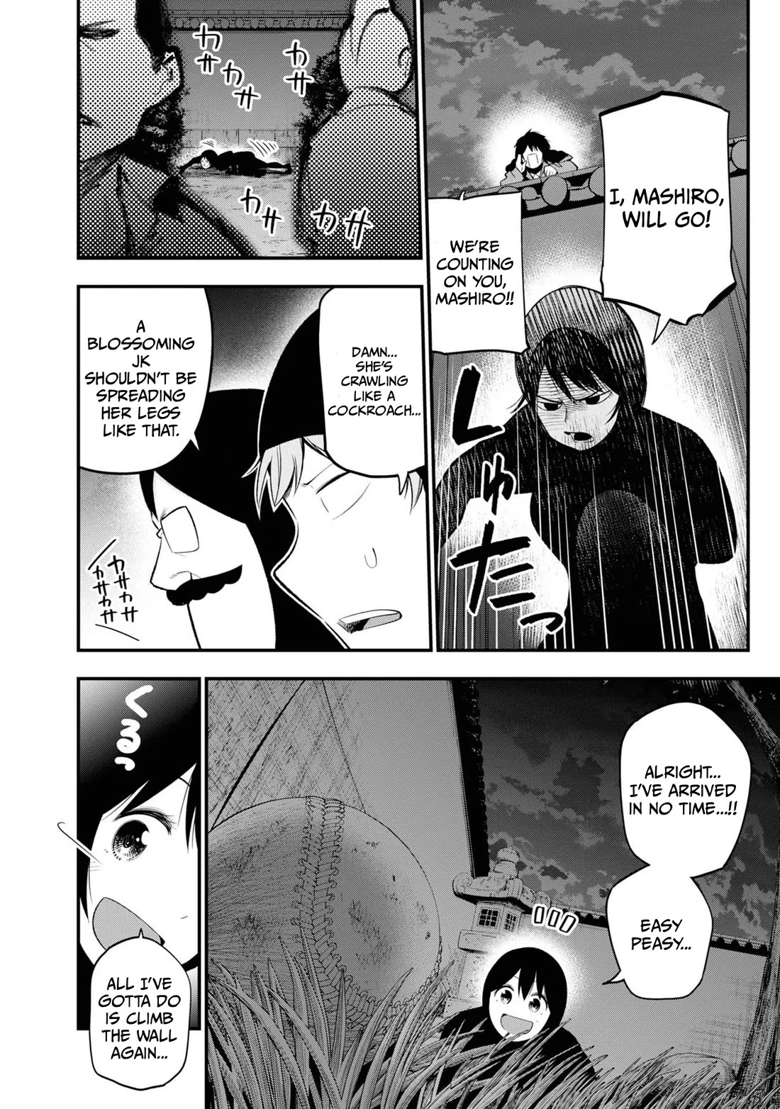 Mattaku Saikin no Tantei to Kitara Chapter 29 page 8 - Chapter 29: Mashiro's Stealth Mission (MTL)