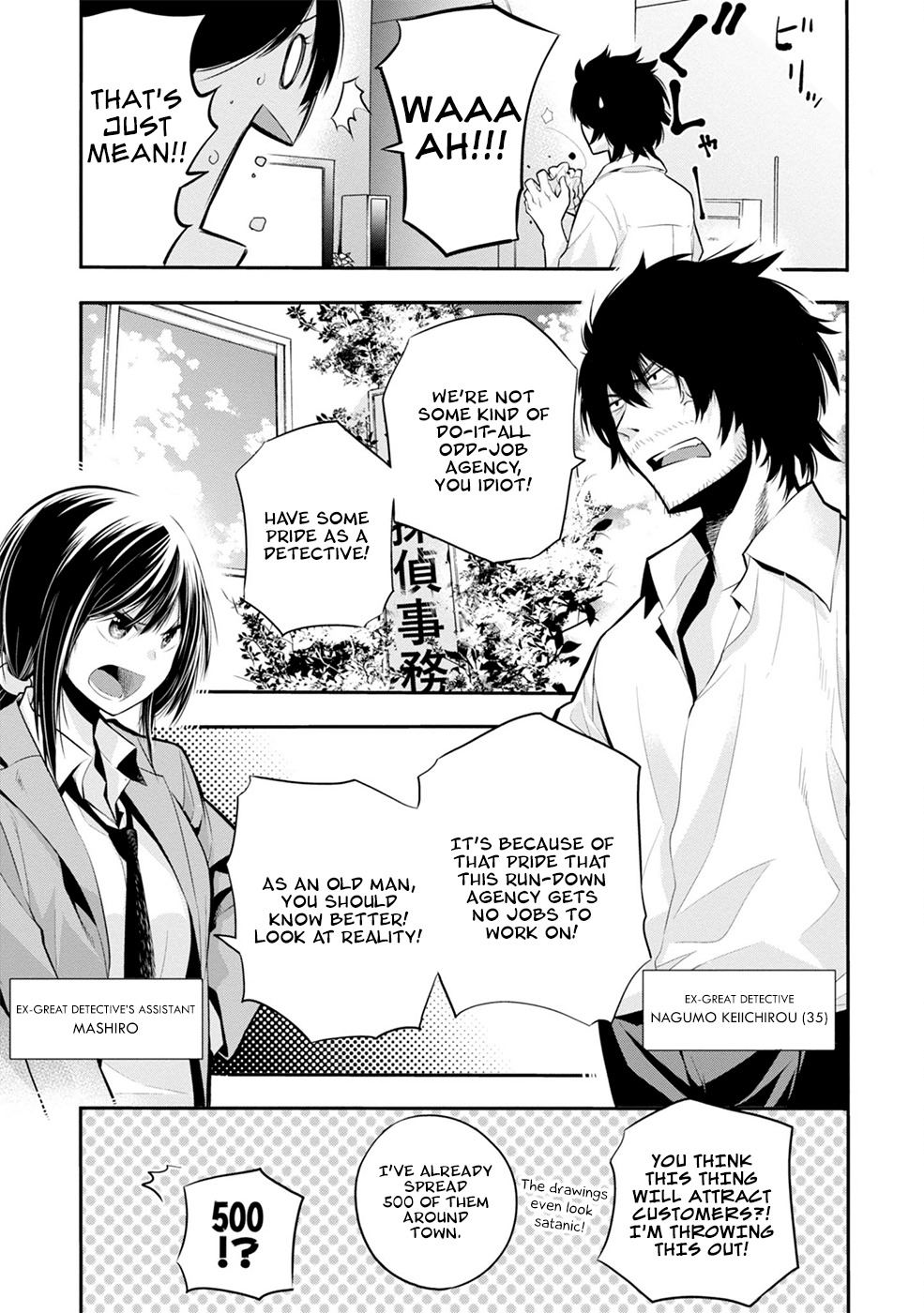 Mattaku Saikin no Tantei to Kitara Chapter 3 page 4 - Chapter 3: Mashiro's Vermin Extermination Case