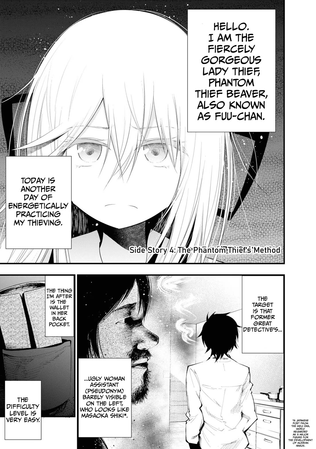 Mattaku Saikin no Tantei to Kitara Chapter 30.5 page 1 - Chapter 30.5: Vol. 5 Extras (MTL)