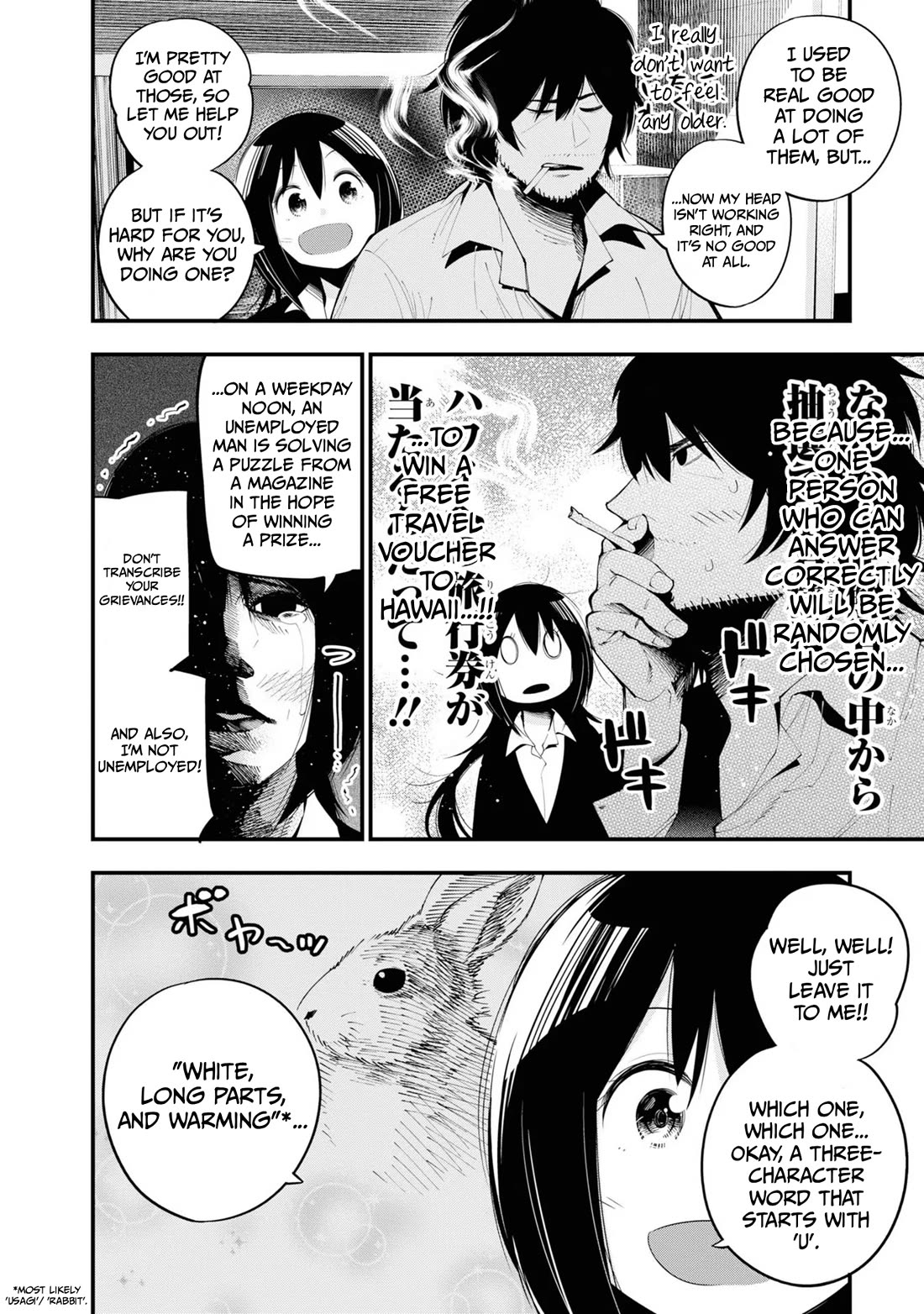 Mattaku Saikin no Tantei to Kitara Chapter 30.5 page 14 - Chapter 30.5: Vol. 5 Extras (MTL)