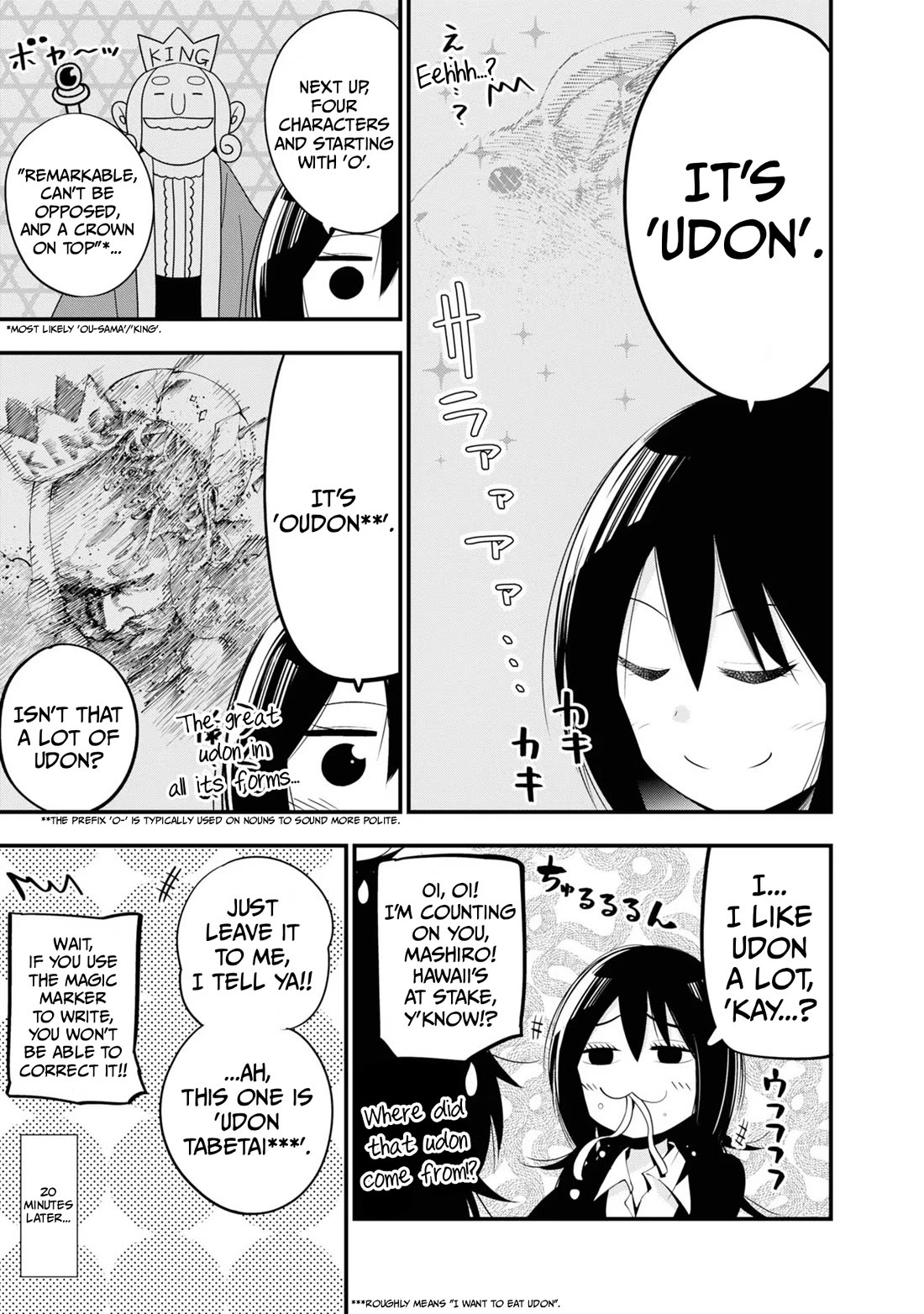 Mattaku Saikin no Tantei to Kitara Chapter 30.5 page 15 - Chapter 30.5: Vol. 5 Extras (MTL)