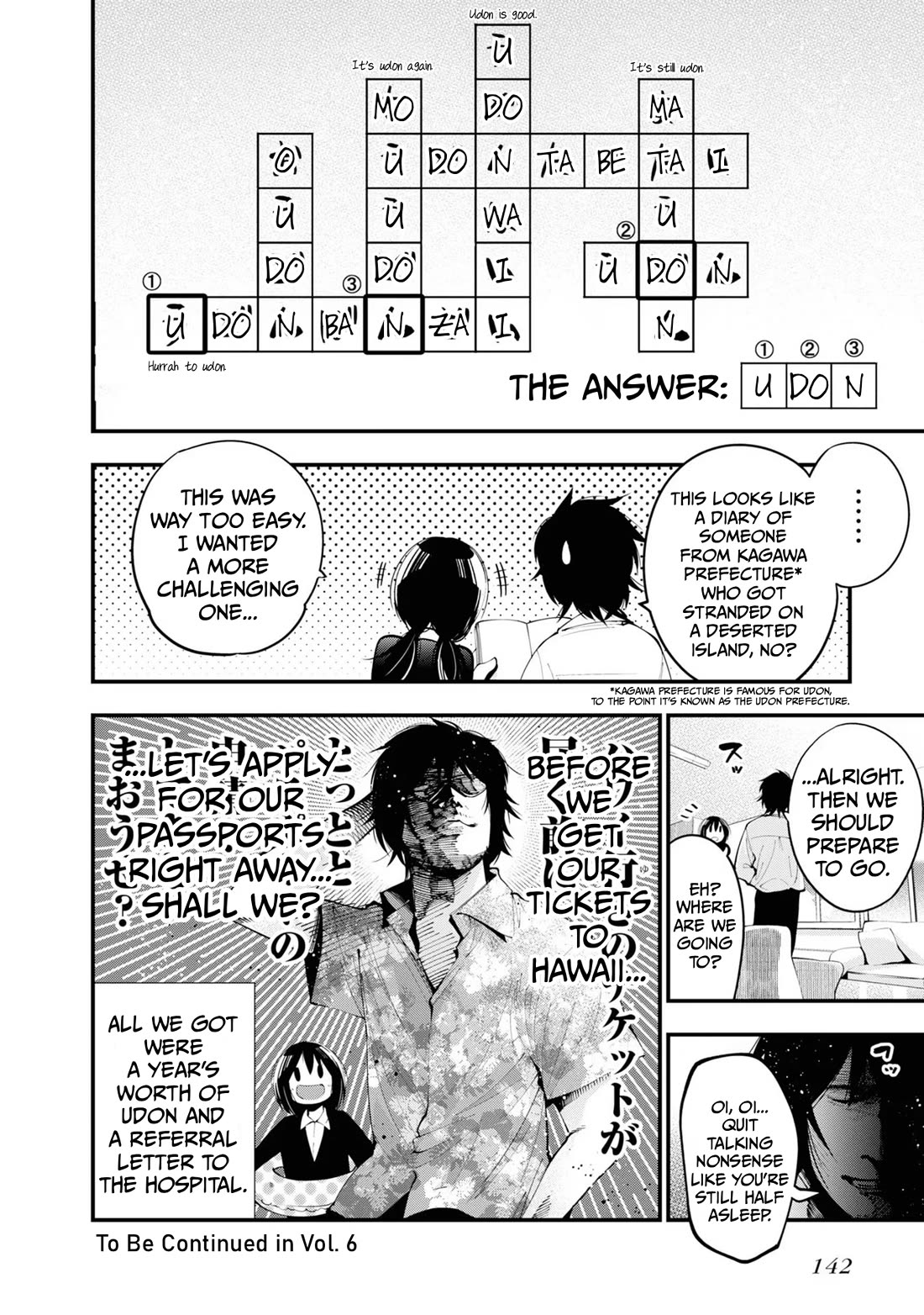 Mattaku Saikin no Tantei to Kitara Chapter 30.5 page 16 - Chapter 30.5: Vol. 5 Extras (MTL)