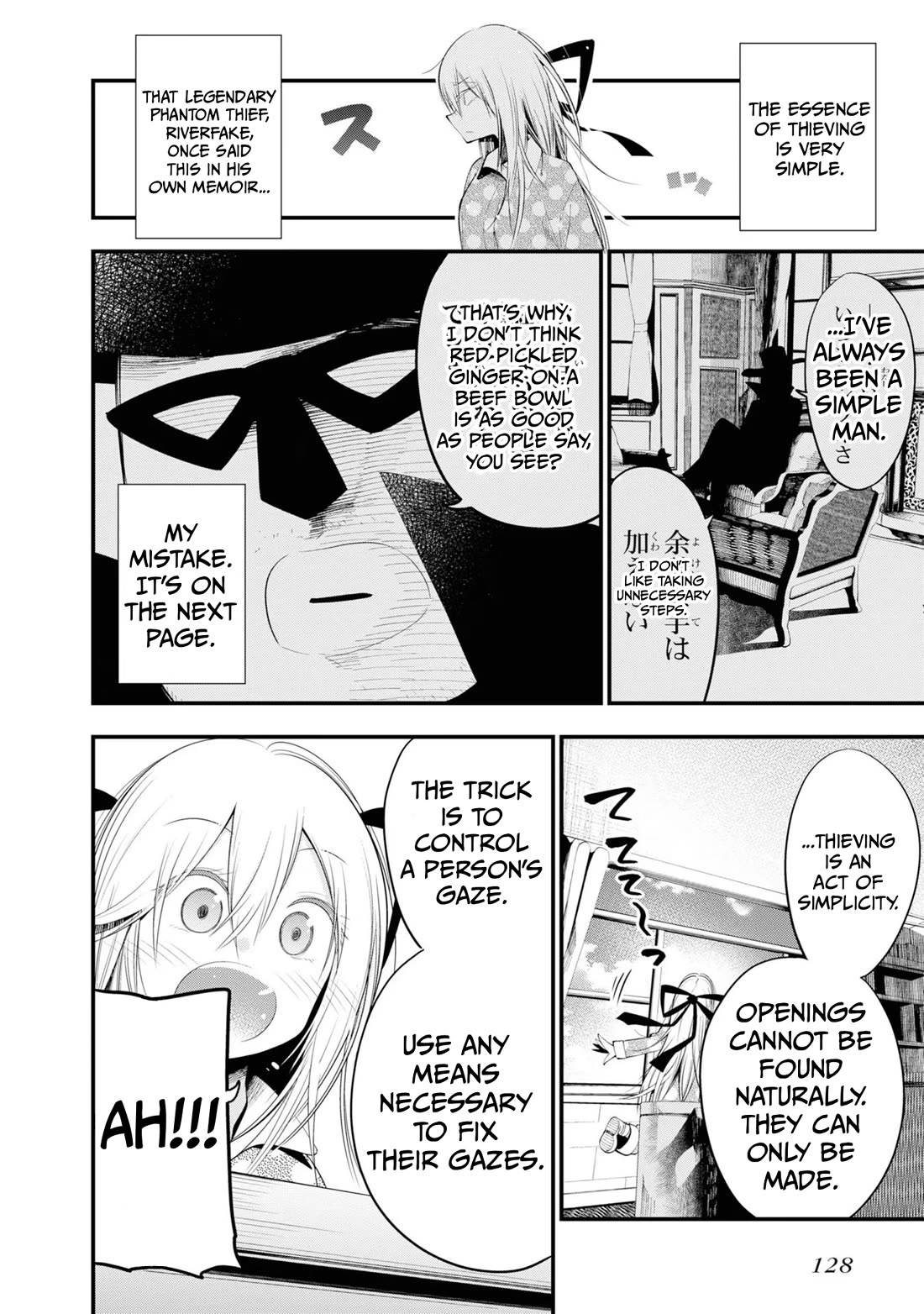 Mattaku Saikin no Tantei to Kitara Chapter 30.5 page 2 - Chapter 30.5: Vol. 5 Extras (MTL)