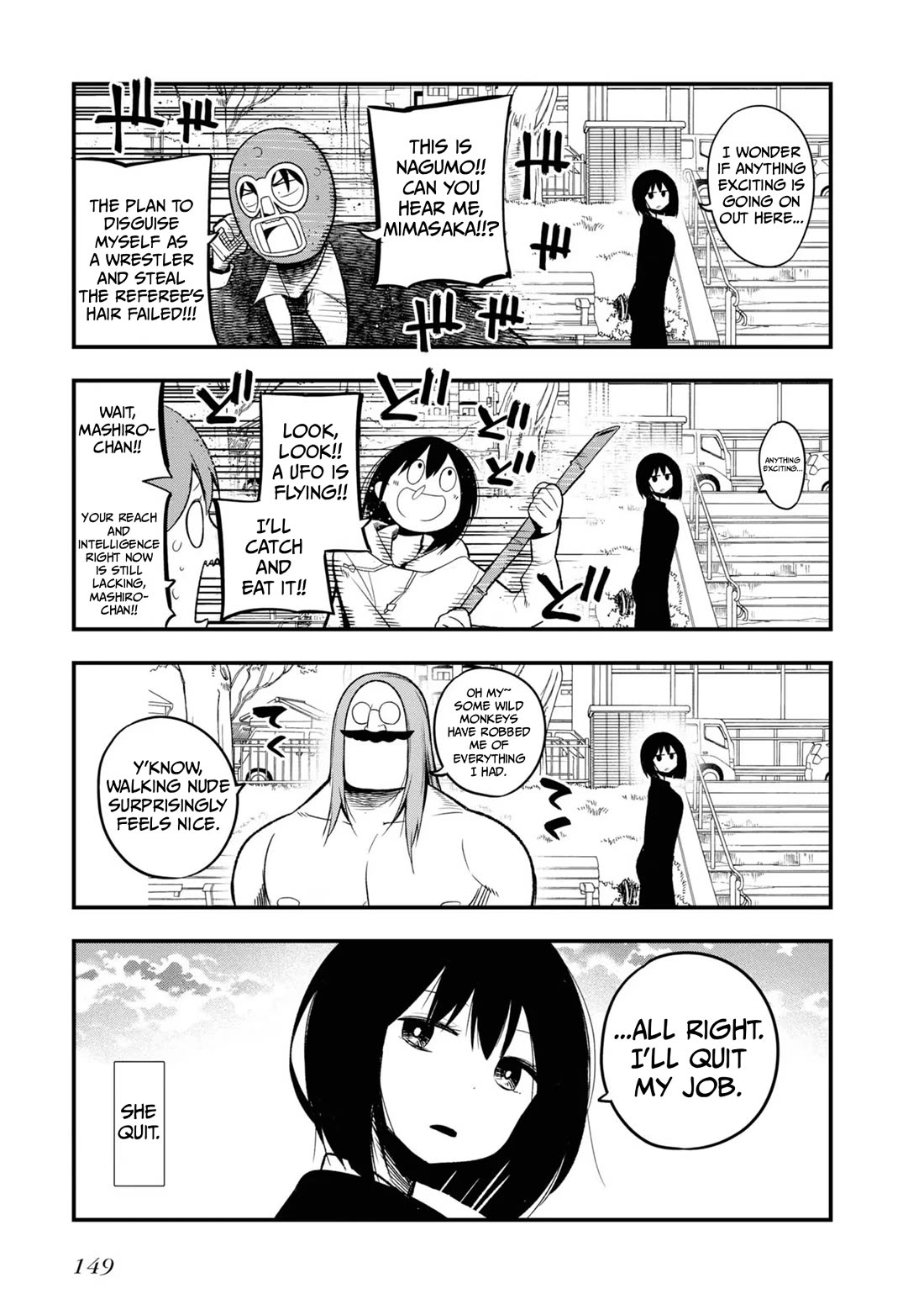 Mattaku Saikin no Tantei to Kitara Chapter 30.5 page 23 - Chapter 30.5: Vol. 5 Extras (MTL)