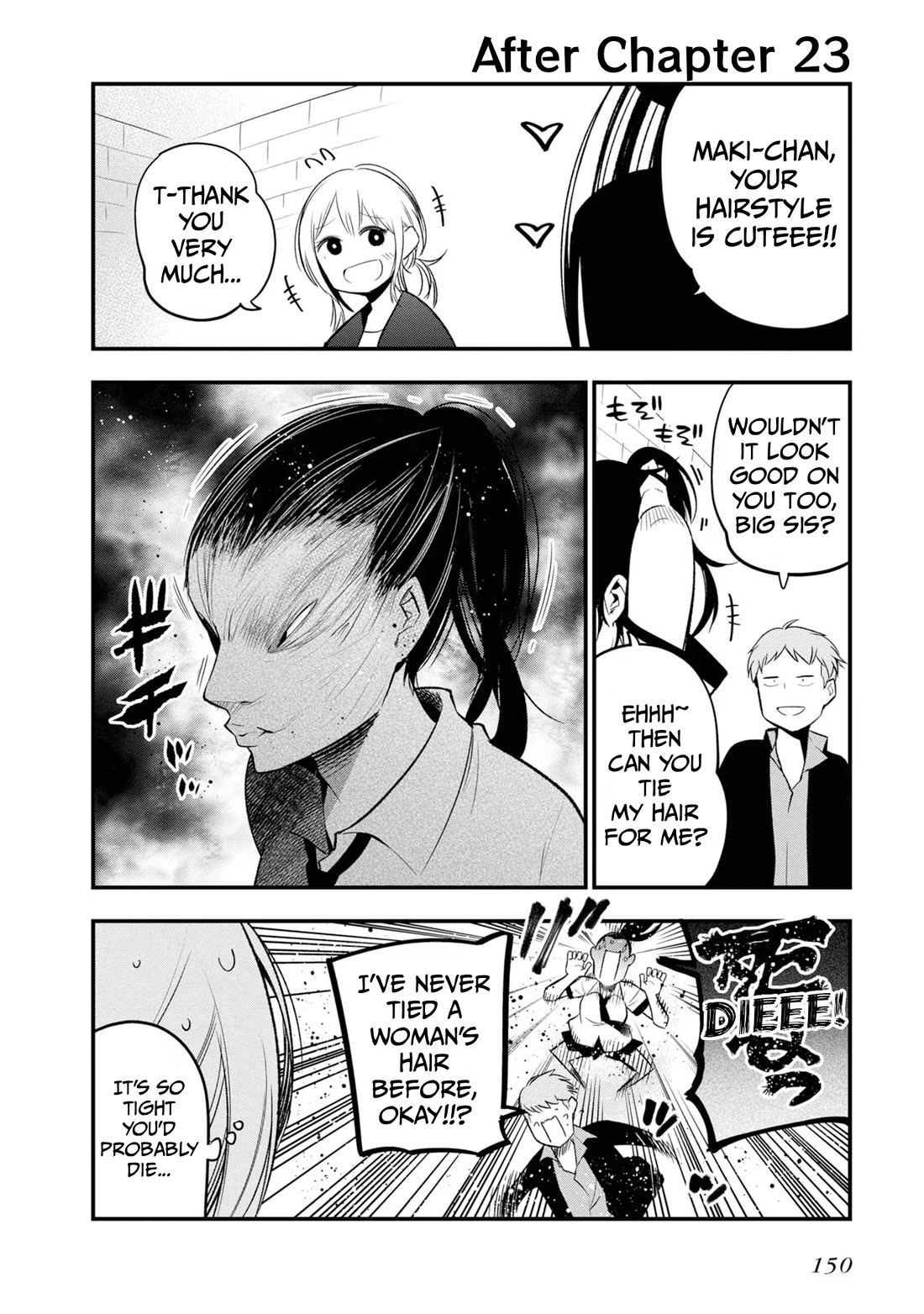 Mattaku Saikin no Tantei to Kitara Chapter 30.5 page 24 - Chapter 30.5: Vol. 5 Extras (MTL)