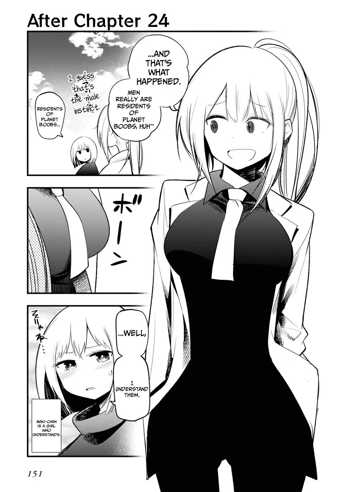 Mattaku Saikin no Tantei to Kitara Chapter 30.5 page 25 - Chapter 30.5: Vol. 5 Extras (MTL)