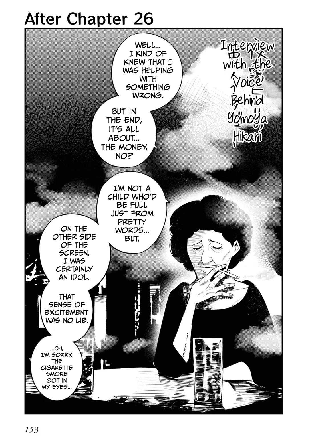Mattaku Saikin no Tantei to Kitara Chapter 30.5 page 27 - Chapter 30.5: Vol. 5 Extras (MTL)