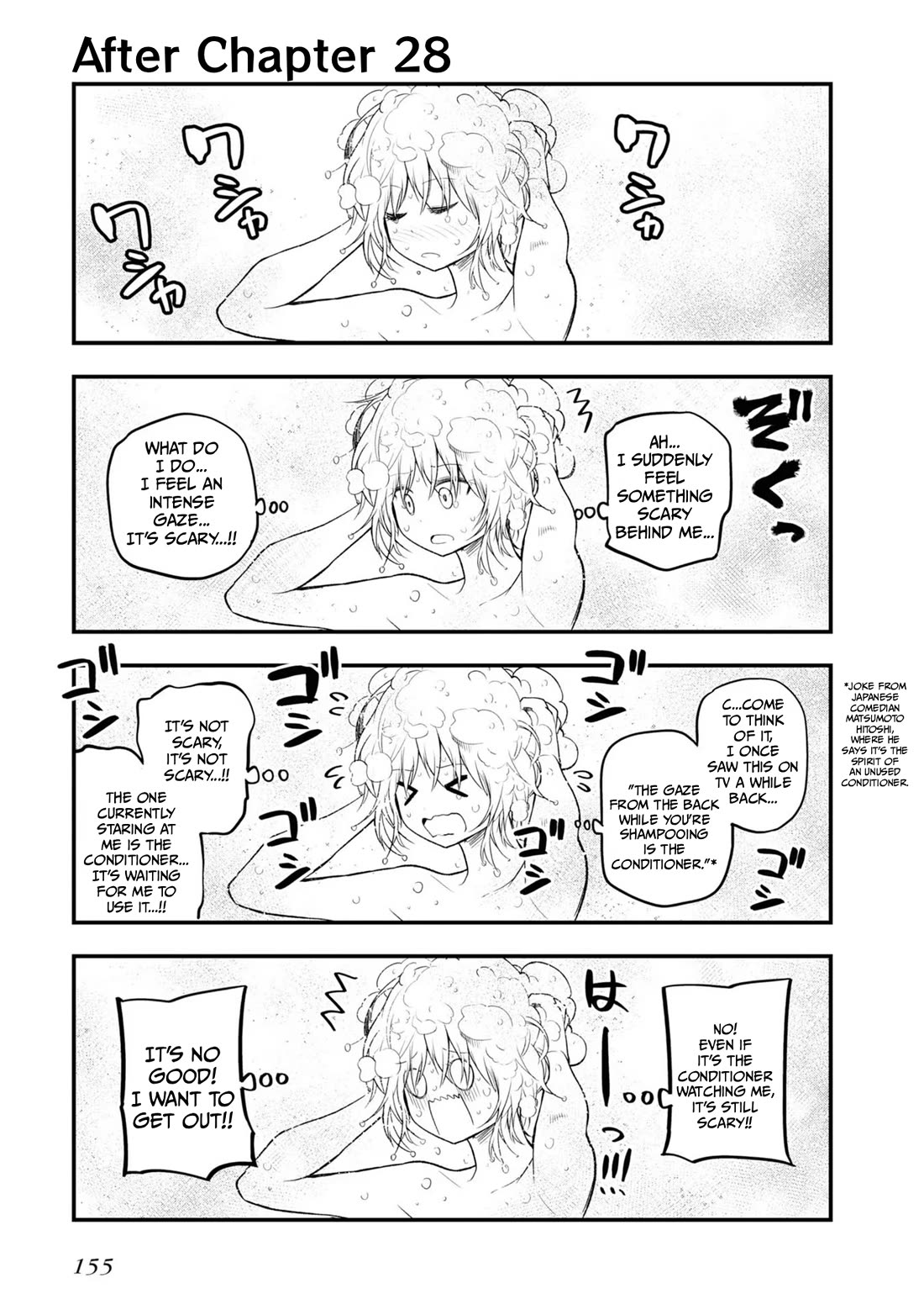 Mattaku Saikin no Tantei to Kitara Chapter 30.5 page 29 - Chapter 30.5: Vol. 5 Extras (MTL)