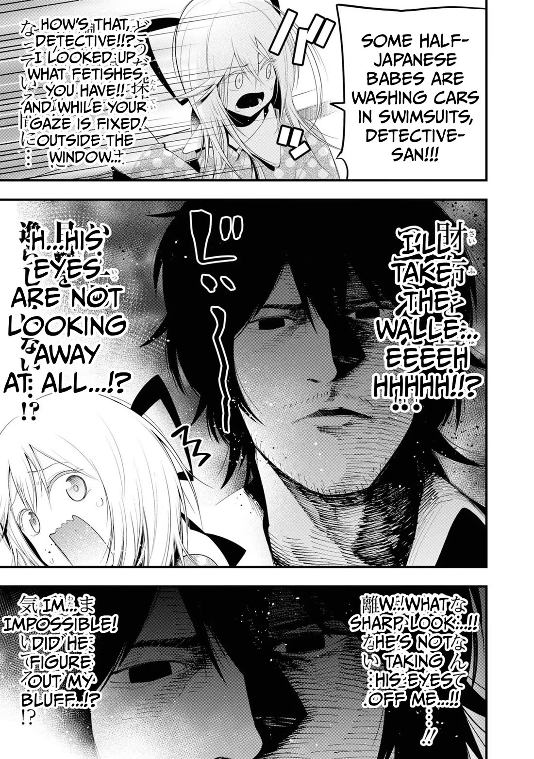 Mattaku Saikin no Tantei to Kitara Chapter 30.5 page 3 - Chapter 30.5: Vol. 5 Extras (MTL)