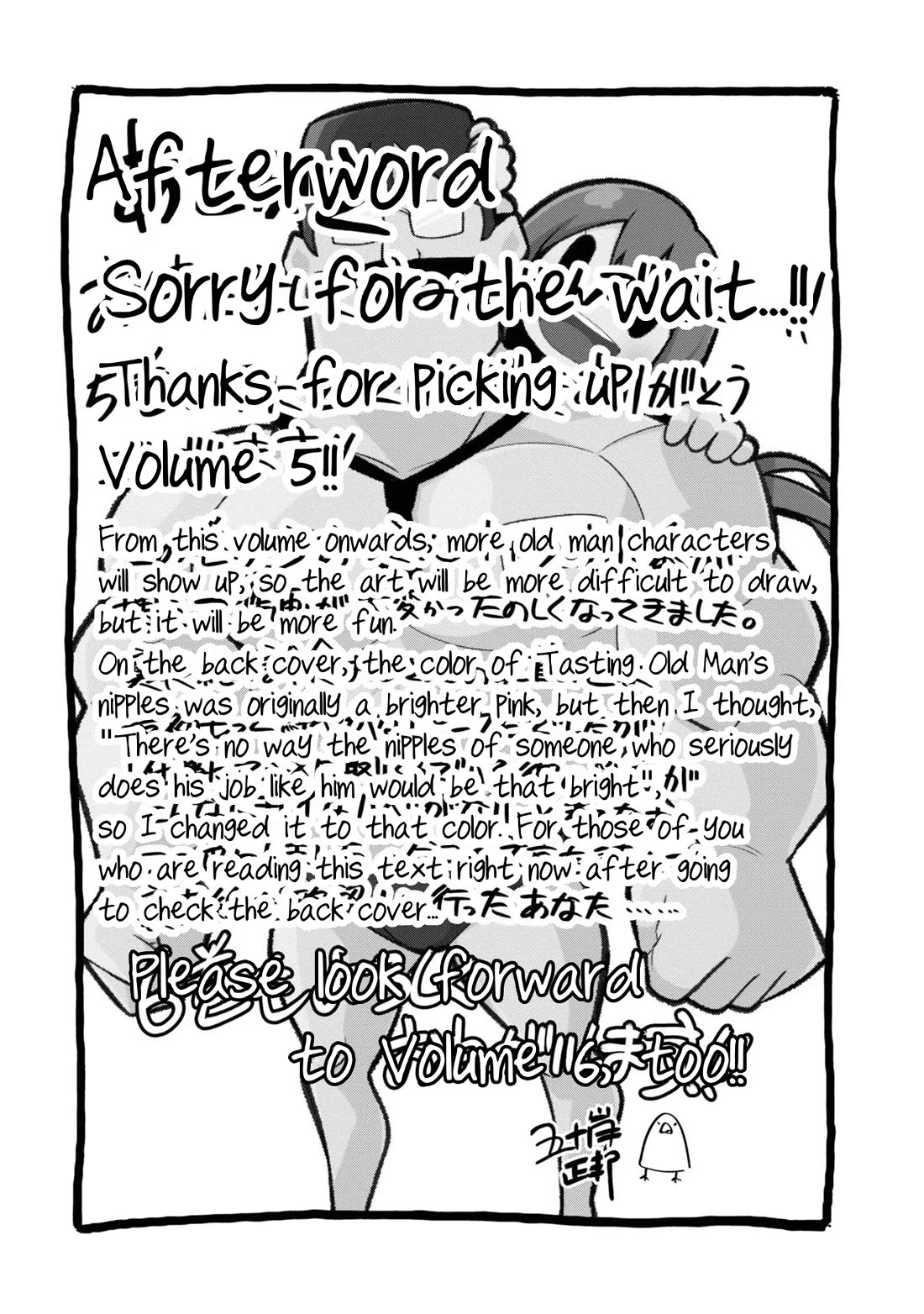 Mattaku Saikin no Tantei to Kitara Chapter 30.5 page 35 - Chapter 30.5: Vol. 5 Extras (MTL)