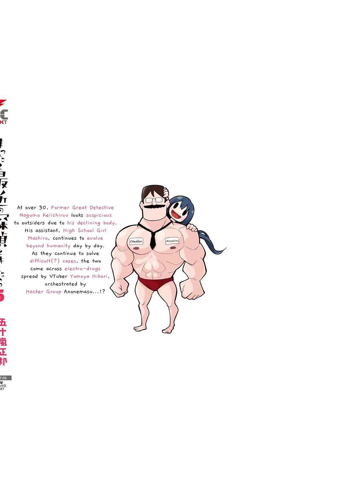 Mattaku Saikin no Tantei to Kitara Chapter 30.5 page 36 - Chapter 30.5: Vol. 5 Extras (MTL)