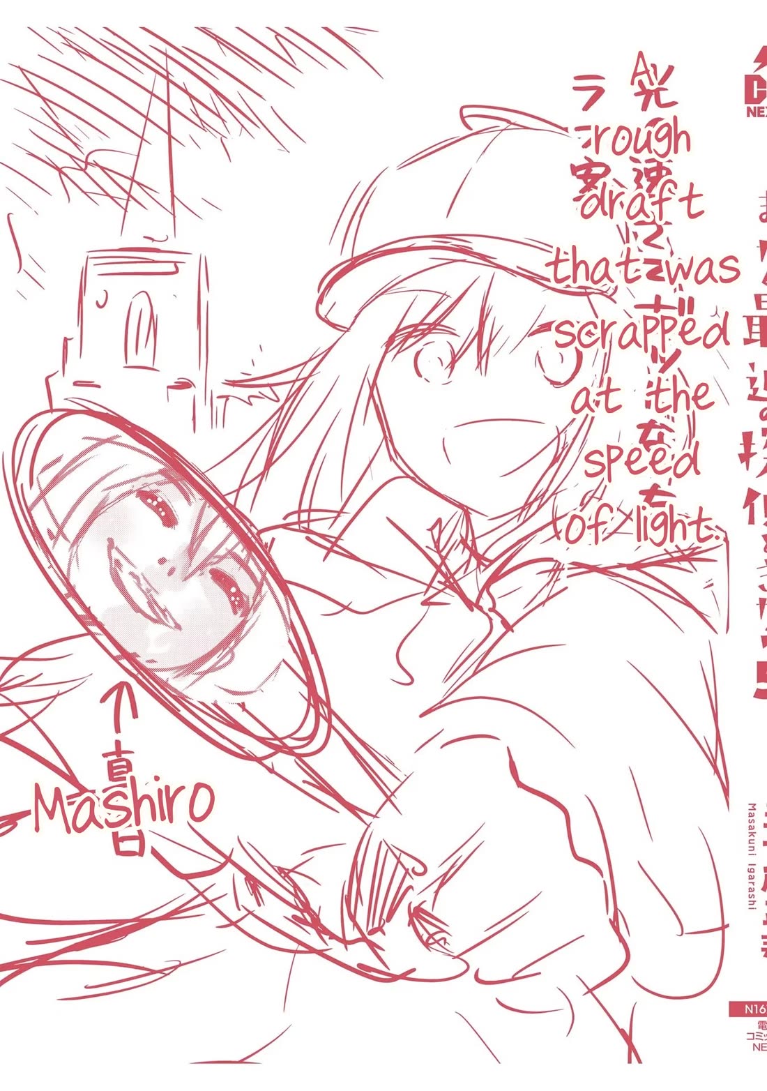 Mattaku Saikin no Tantei to Kitara Chapter 30.5 page 39 - Chapter 30.5: Vol. 5 Extras (MTL)