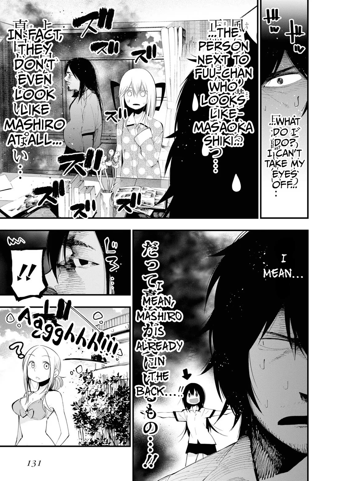 Mattaku Saikin no Tantei to Kitara Chapter 30.5 page 5 - Chapter 30.5: Vol. 5 Extras (MTL)