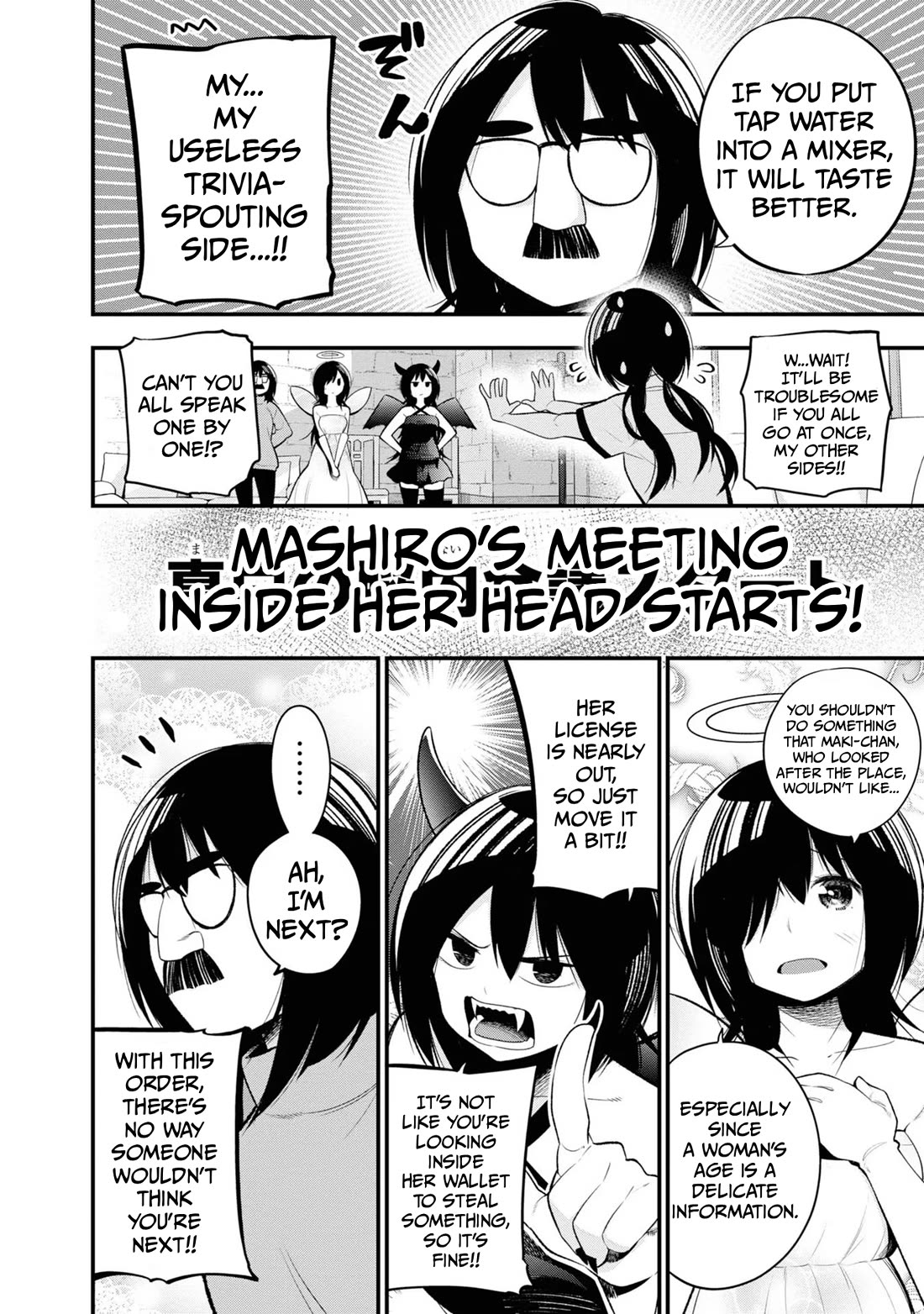 Mattaku Saikin no Tantei to Kitara Chapter 30 page 4 - Chapter 30: Mashiro's War Inside Her Head