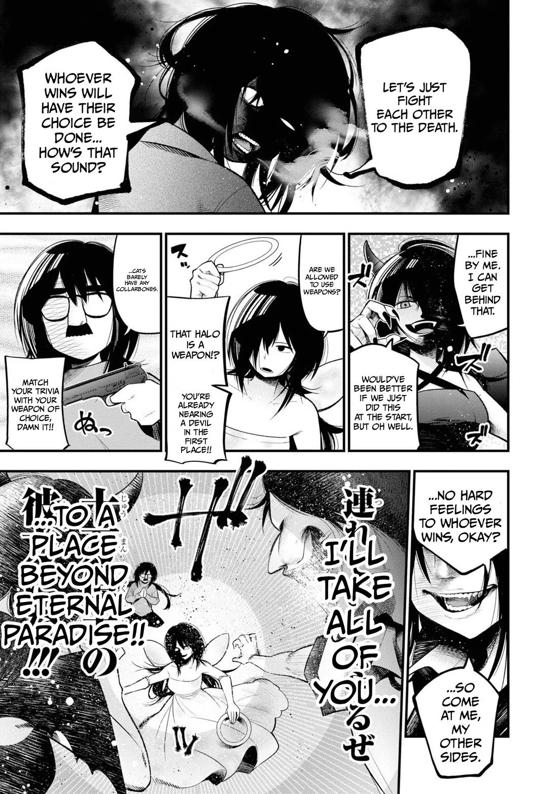 Mattaku Saikin no Tantei to Kitara Chapter 30 page 7 - Chapter 30: Mashiro's War Inside Her Head