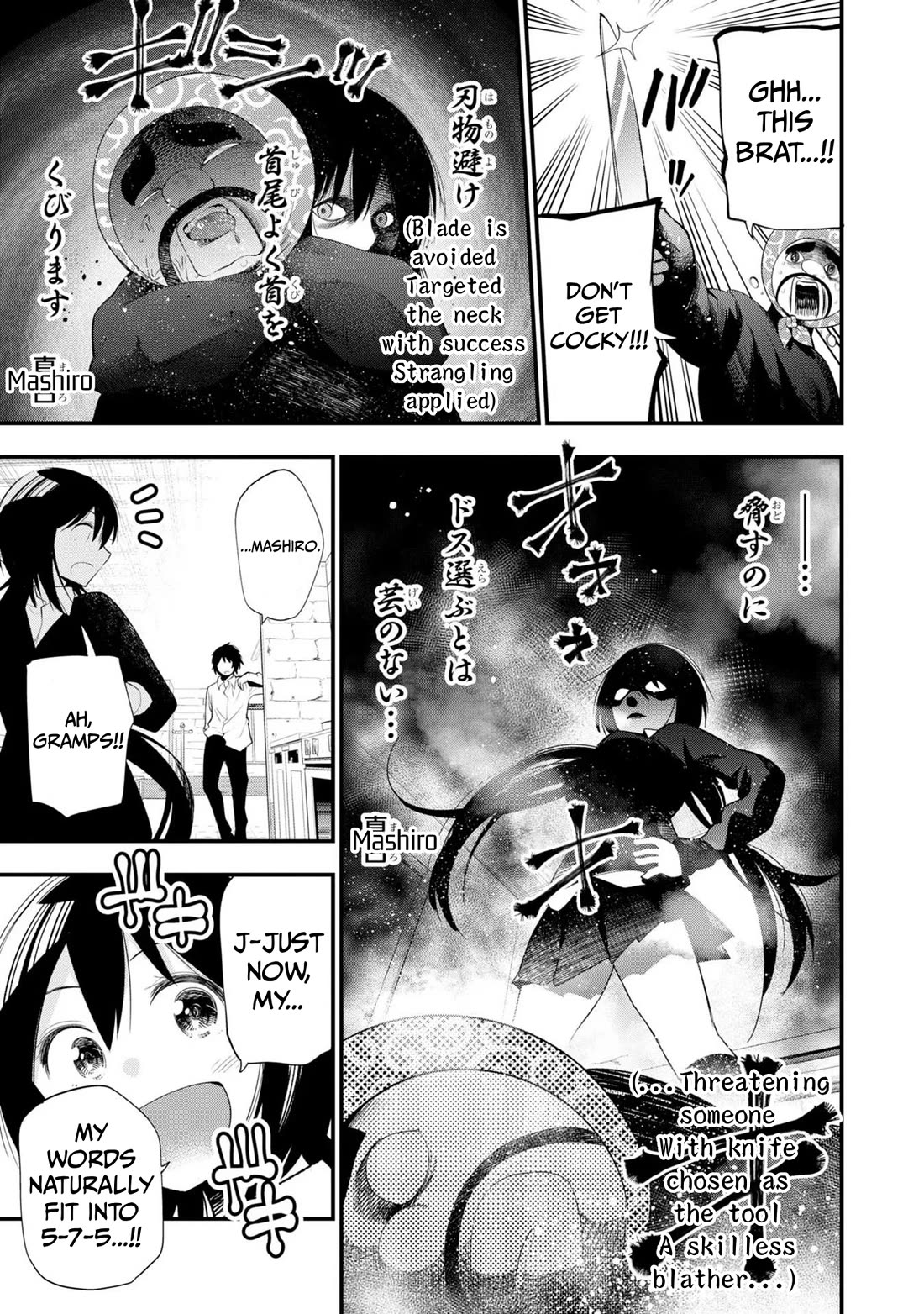 Mattaku Saikin no Tantei to Kitara Chapter 31 page 11 - Chapter 31: Today's Mashiro is 5-7-5 (MTL)
