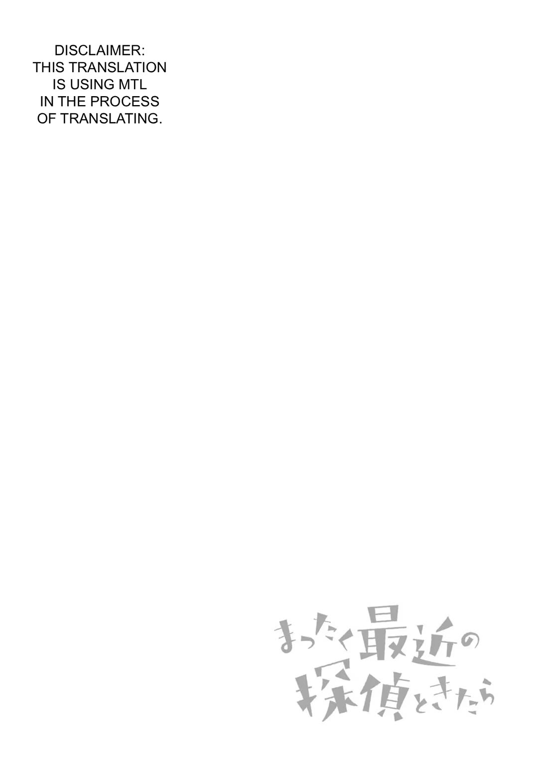 Mattaku Saikin no Tantei to Kitara Chapter 31 page 14 - Chapter 31: Today's Mashiro is 5-7-5 (MTL)