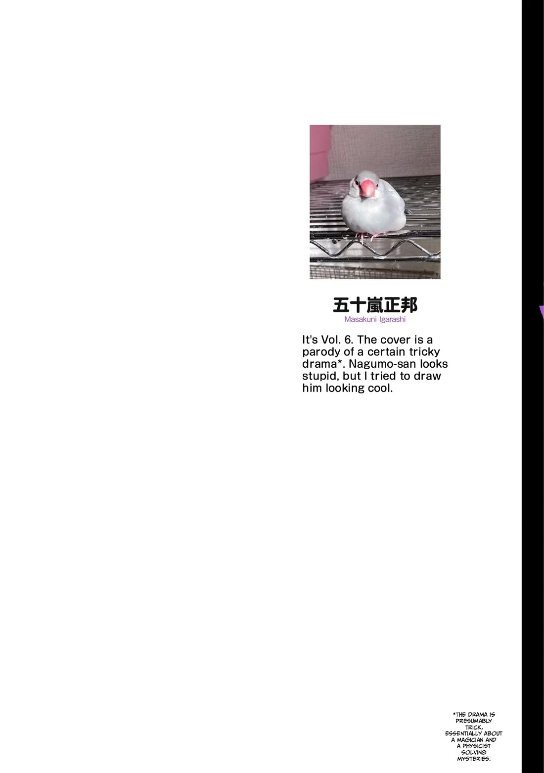 Mattaku Saikin no Tantei to Kitara Chapter 31 page 2 - Chapter 31: Today's Mashiro is 5-7-5 (MTL)