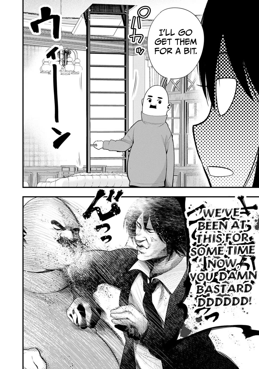 Mattaku Saikin no Tantei to Kitara Chapter 32 page 10 - Chapter 32: Mashiro's Locked-Room Trash Case File (Start)