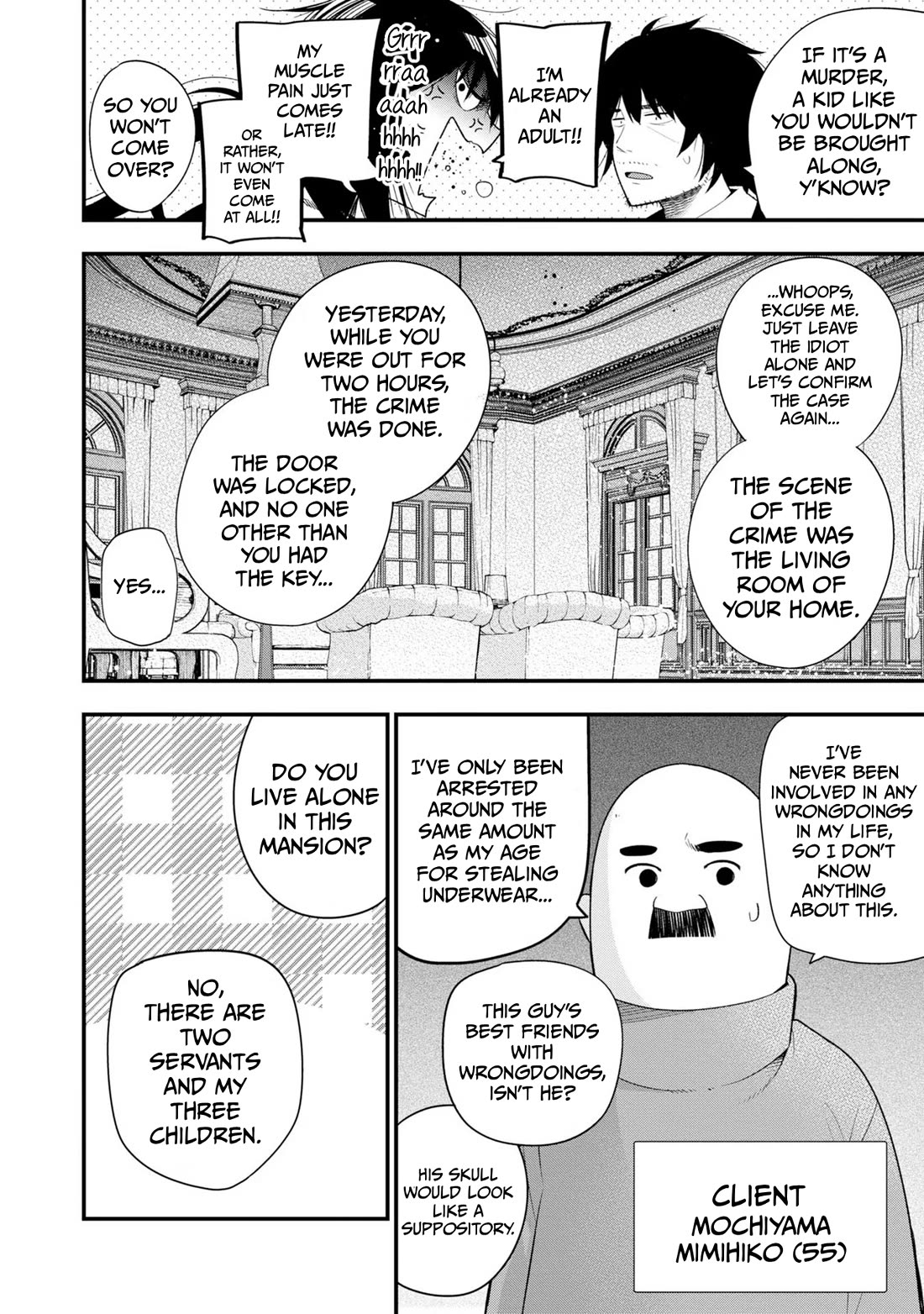 Mattaku Saikin no Tantei to Kitara Chapter 32 page 4 - Chapter 32: Mashiro's Locked-Room Trash Case File (Start)
