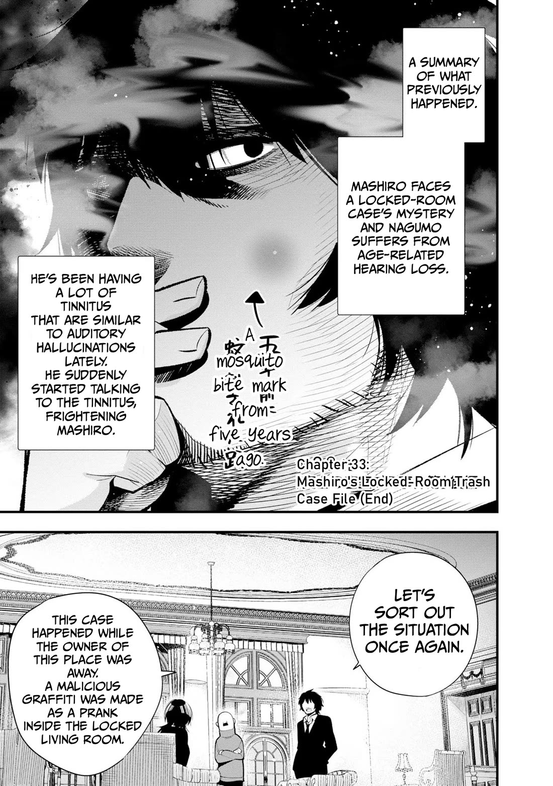 Mattaku Saikin no Tantei to Kitara Chapter 33 page 1 - Chapter 33: Mashiro's Locked-Room Trash Case File (End)