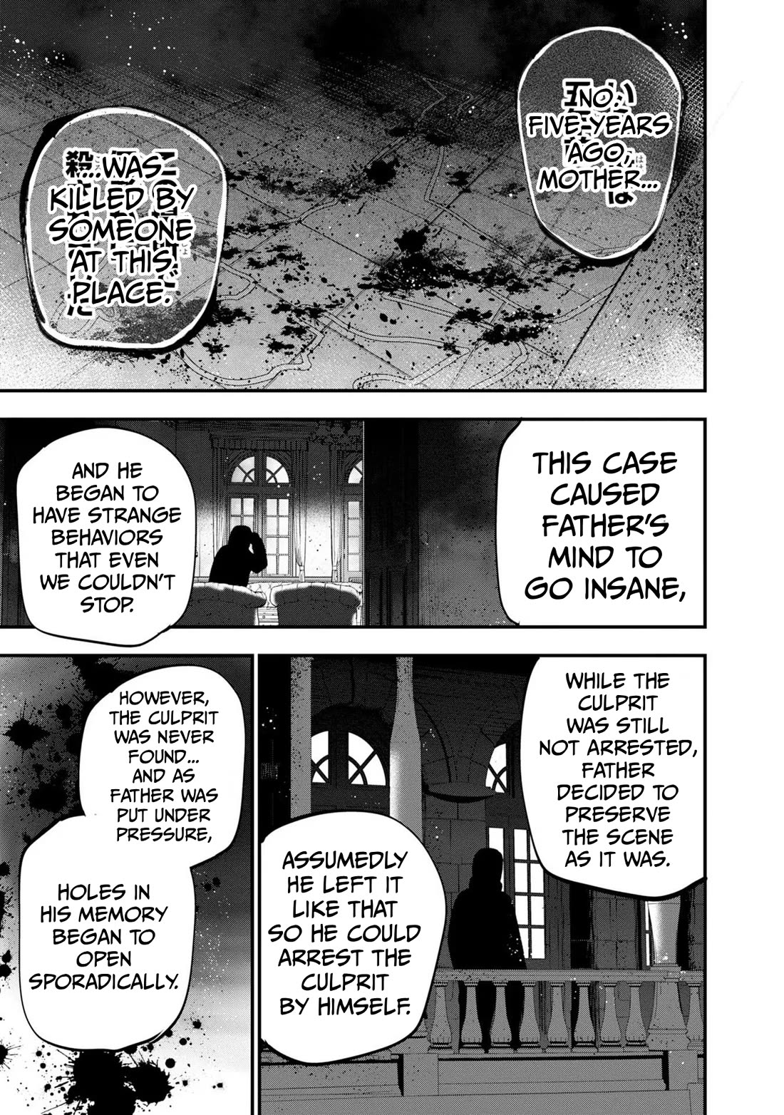Mattaku Saikin no Tantei to Kitara Chapter 33 page 11 - Chapter 33: Mashiro's Locked-Room Trash Case File (End)