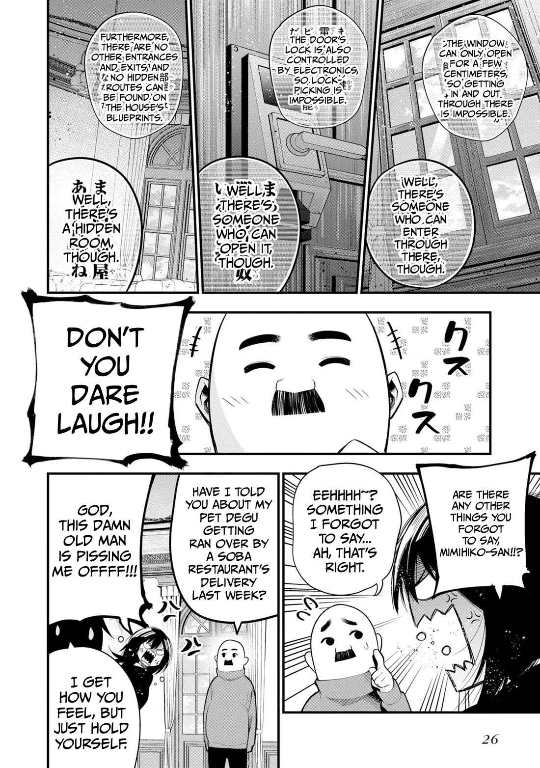 Mattaku Saikin no Tantei to Kitara Chapter 33 page 2 - Chapter 33: Mashiro's Locked-Room Trash Case File (End)