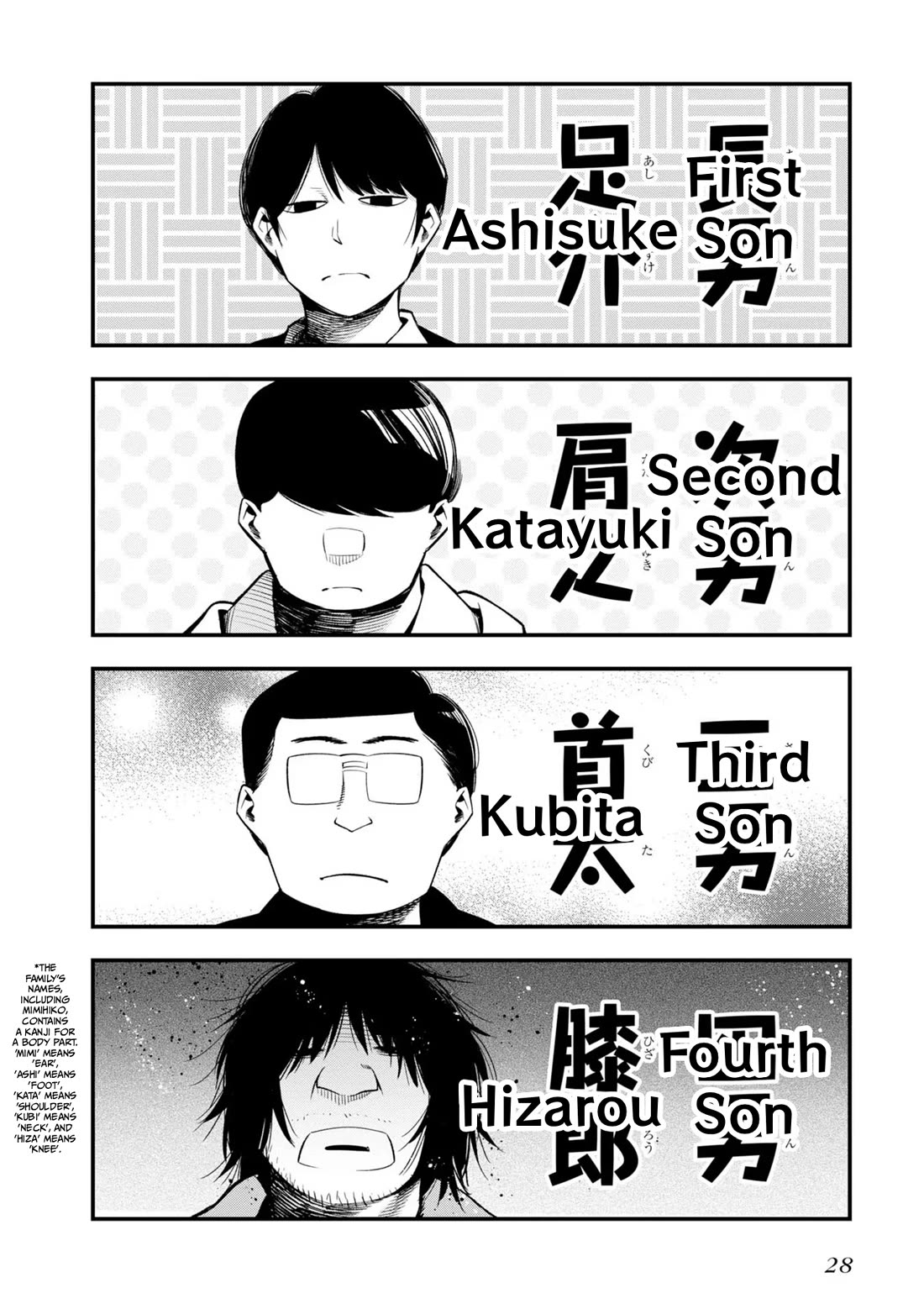 Mattaku Saikin no Tantei to Kitara Chapter 33 page 4 - Chapter 33: Mashiro's Locked-Room Trash Case File (End)