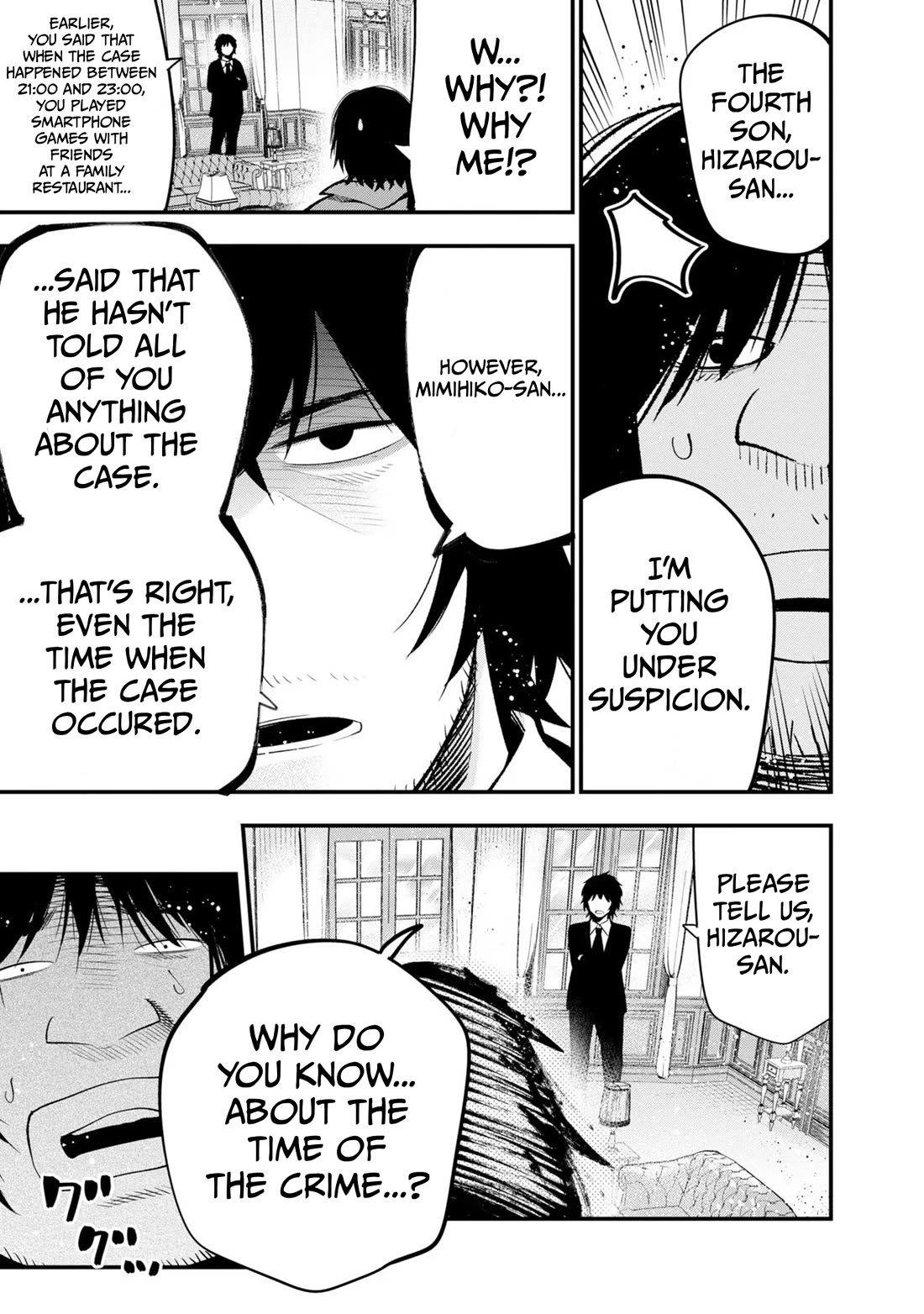 Mattaku Saikin no Tantei to Kitara Chapter 33 page 7 - Chapter 33: Mashiro's Locked-Room Trash Case File (End)